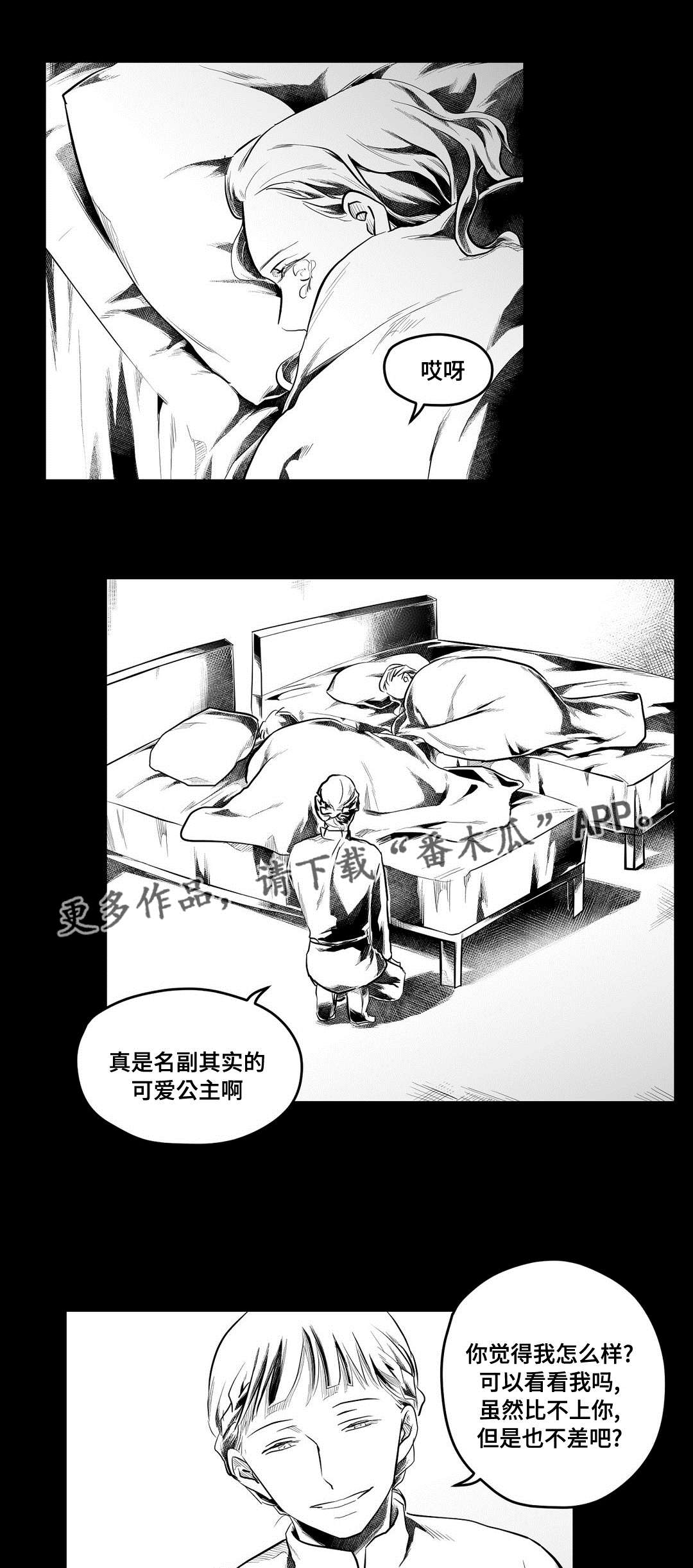 第72话5