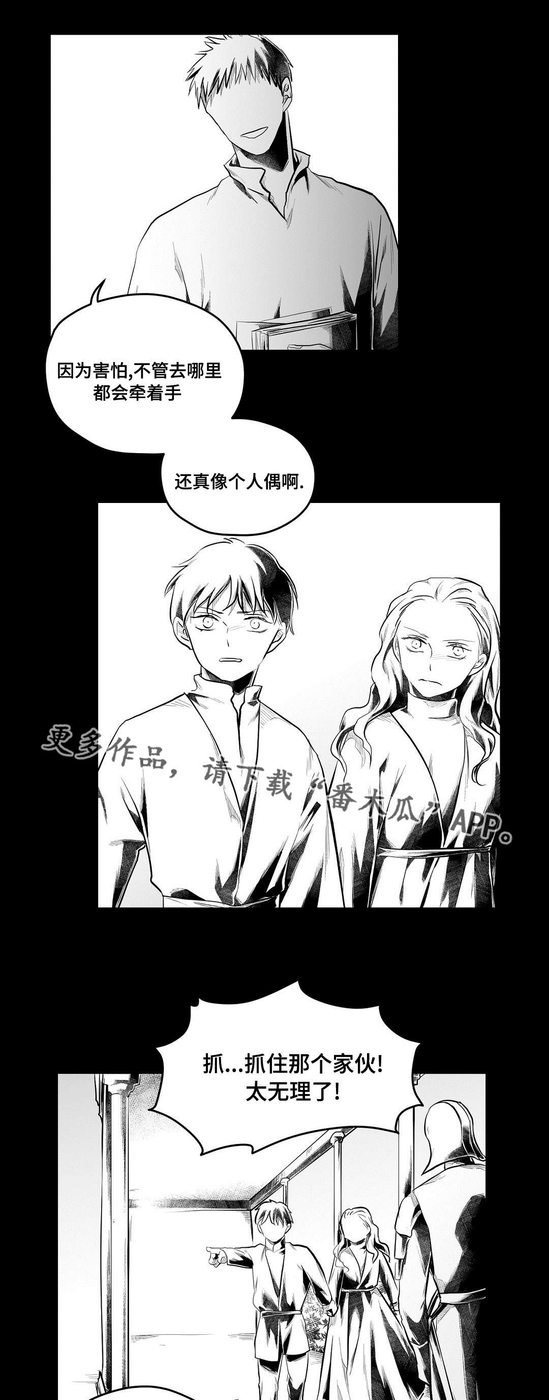 第72话9