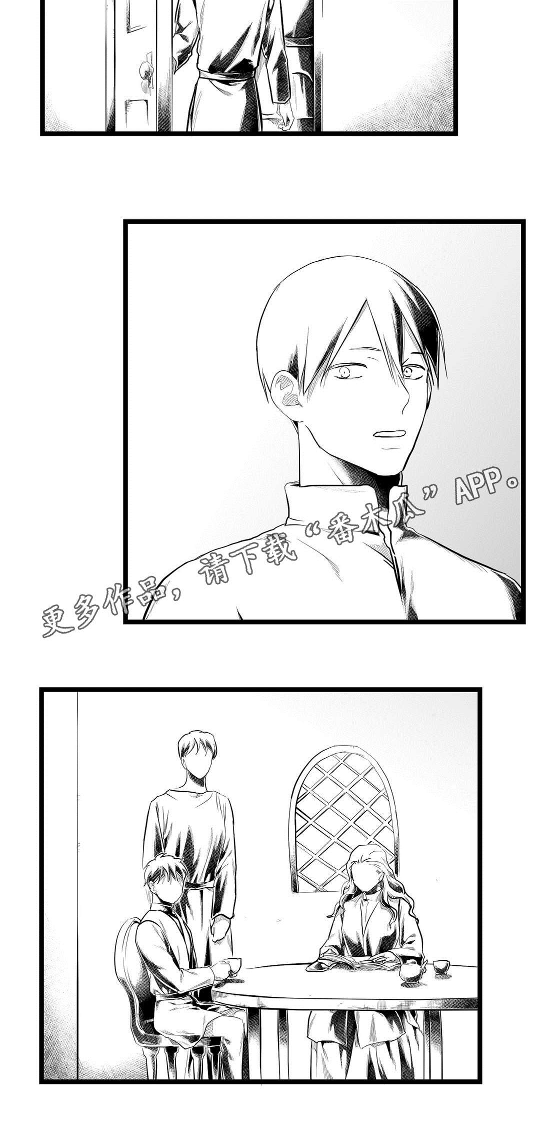第71话1