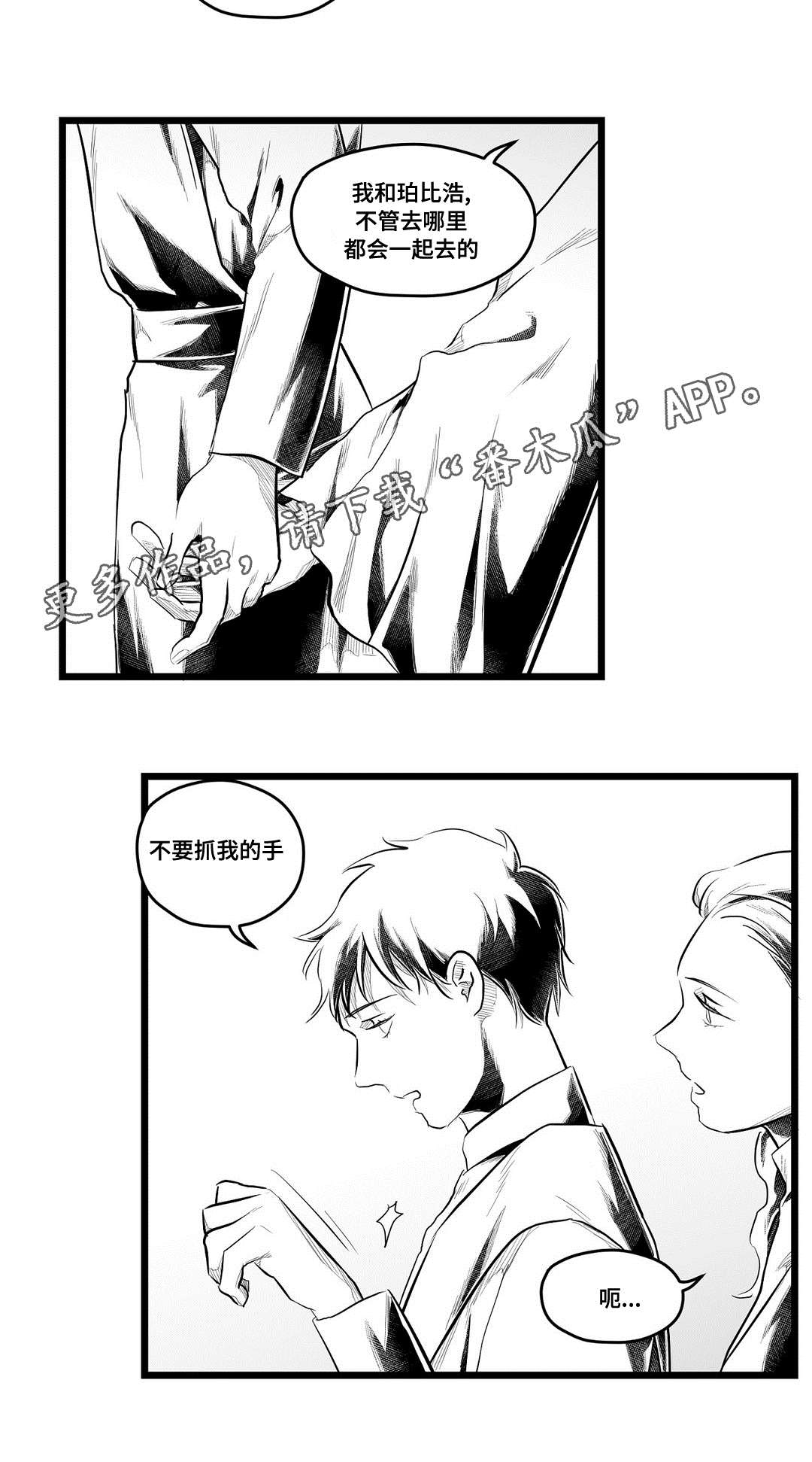 第71话13