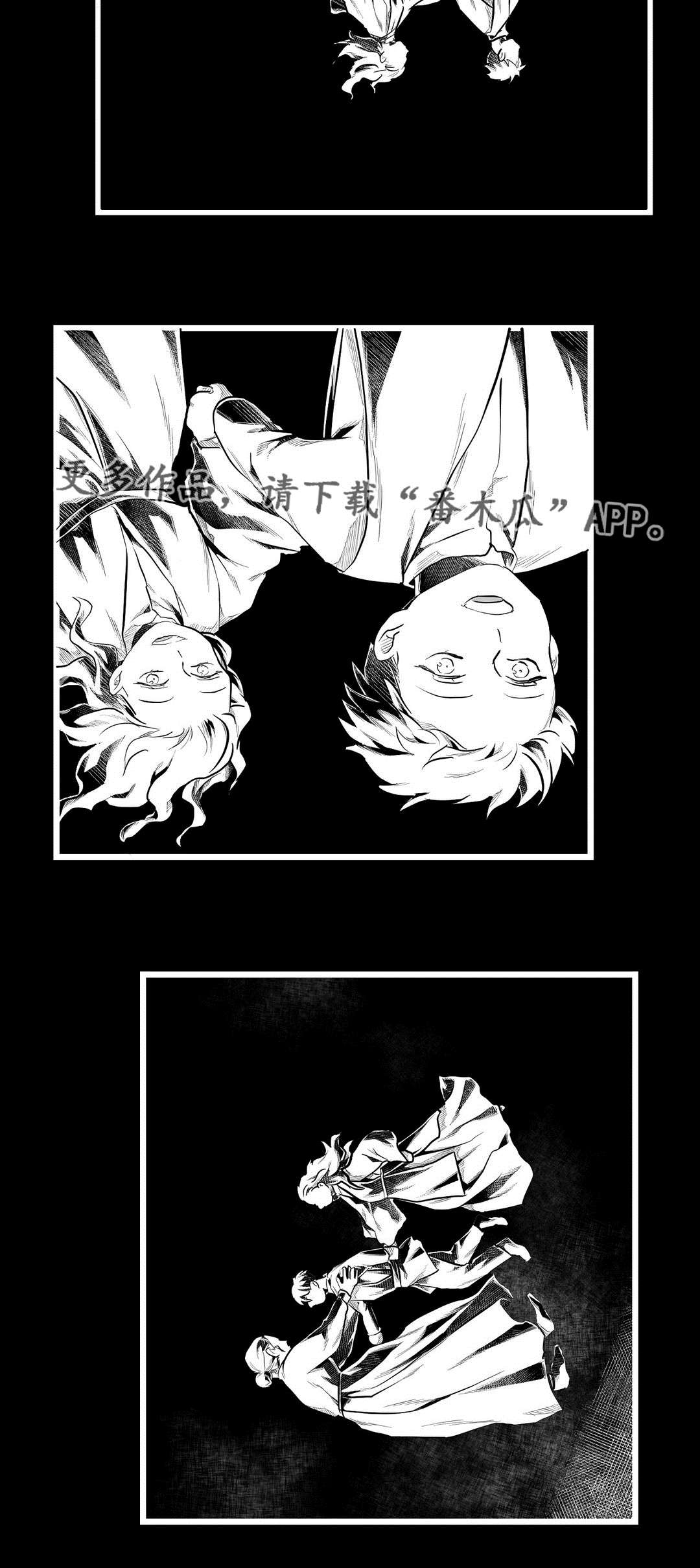 第71话16
