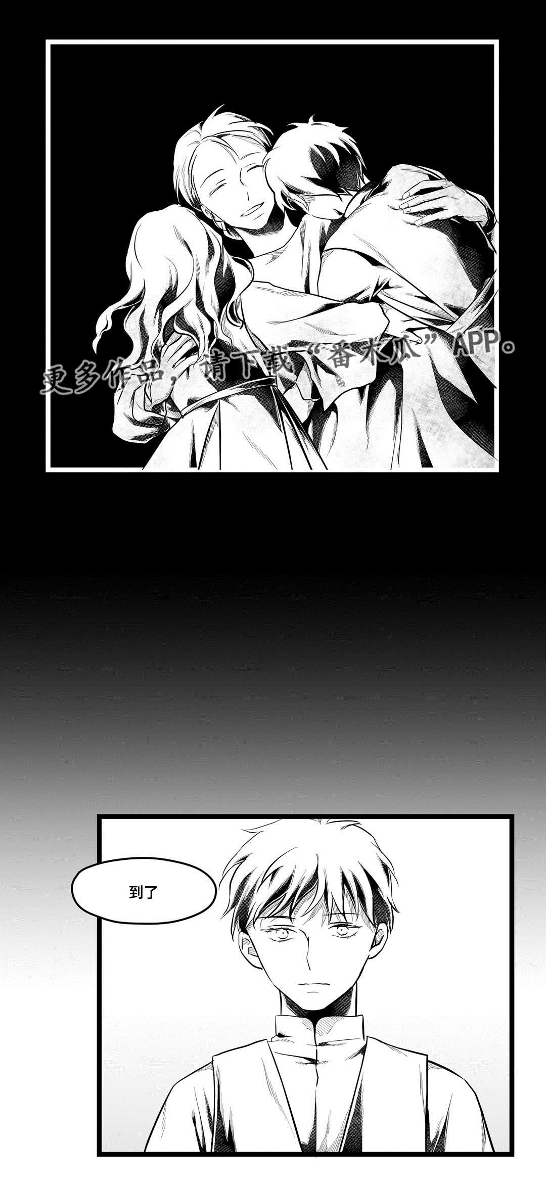 第71话17