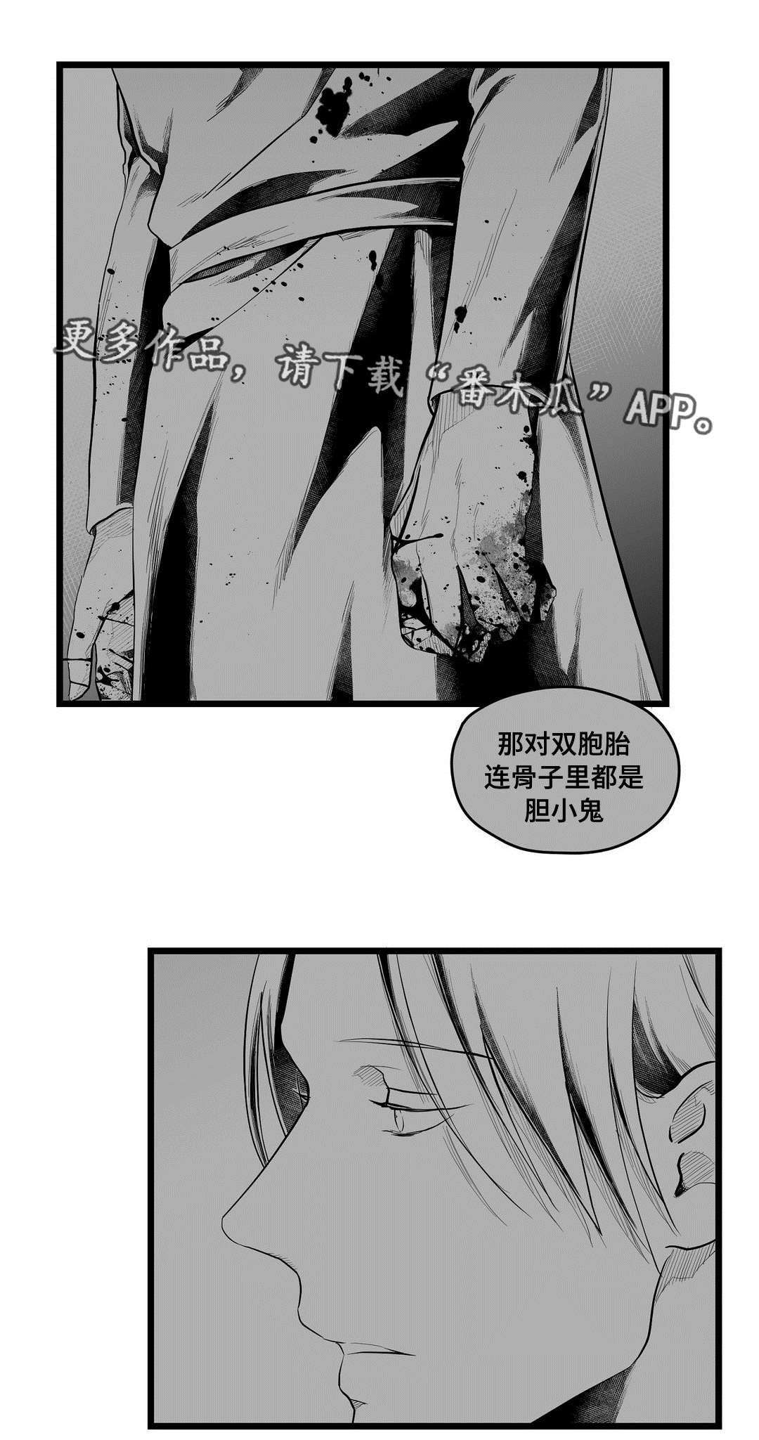 第71话5