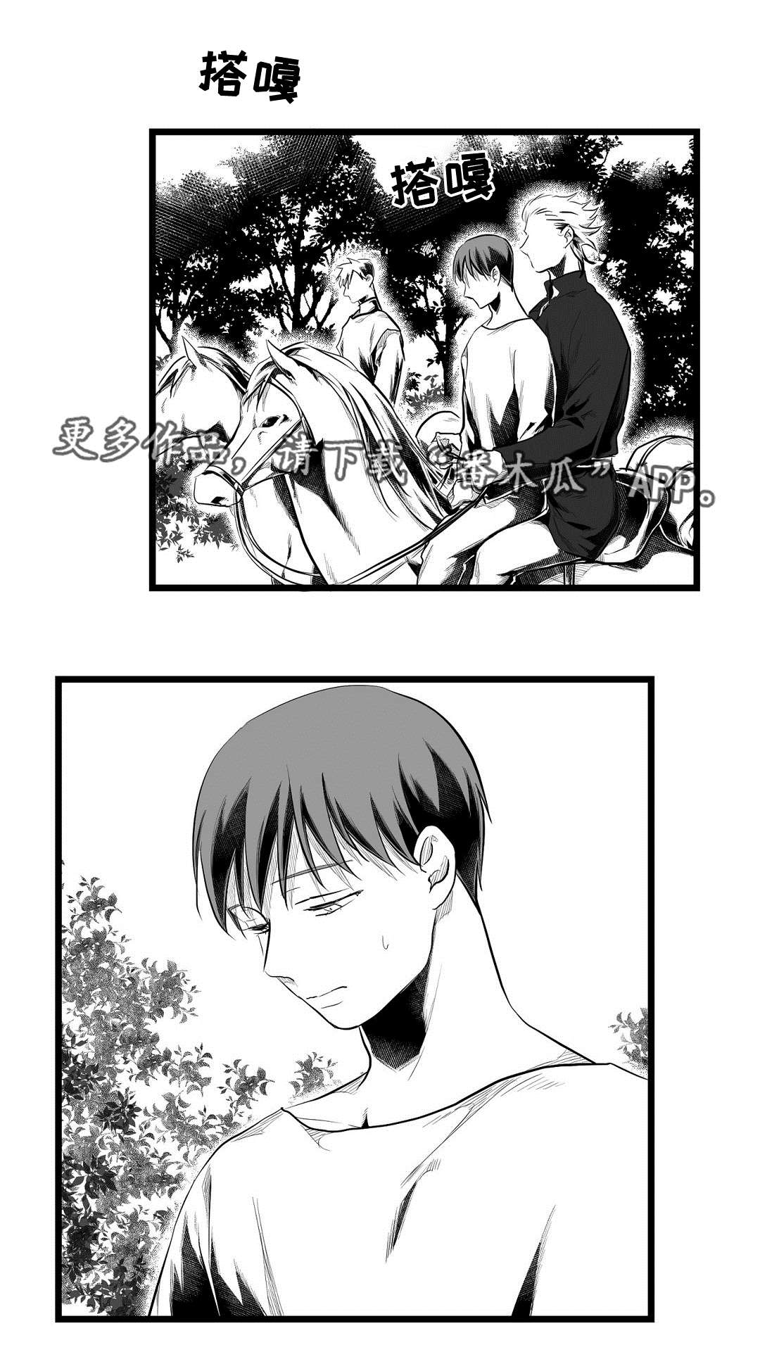 第71话6
