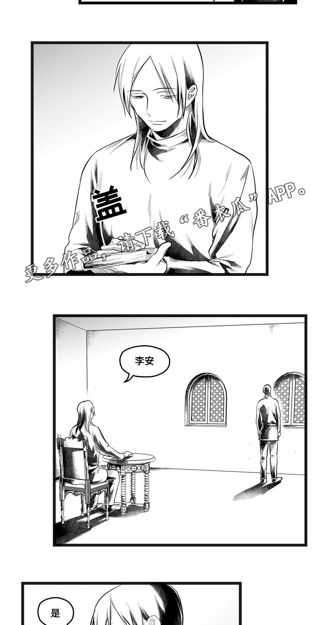 第70话1