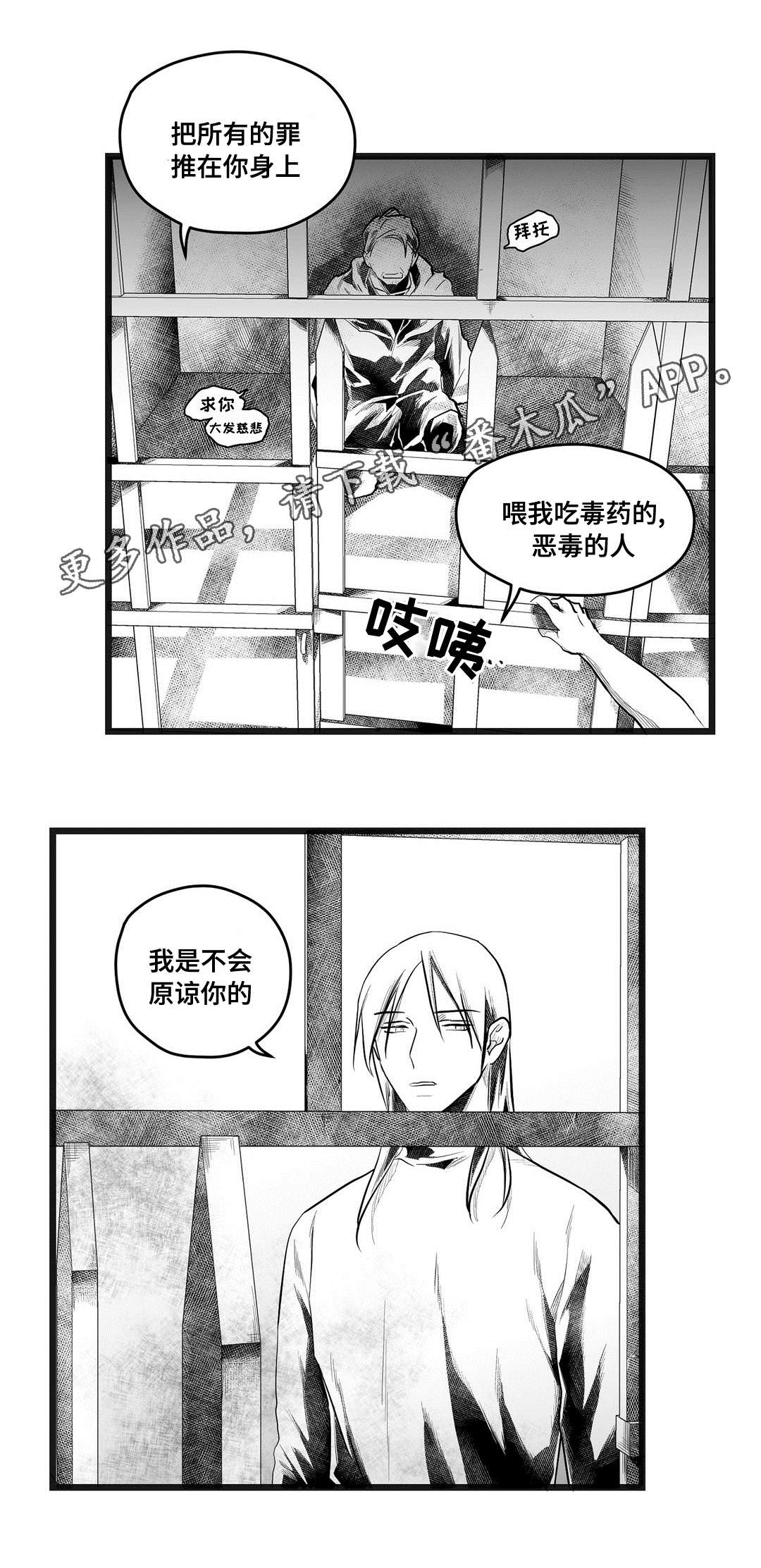 第70话10
