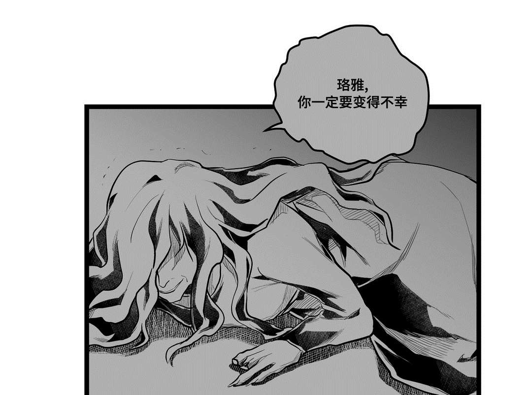 第70话11