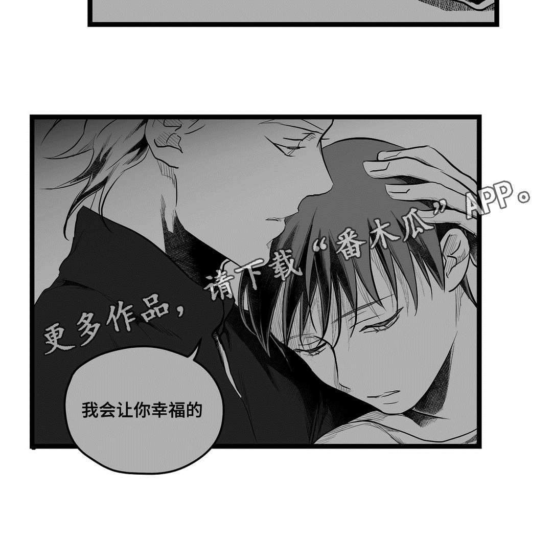 第70话12