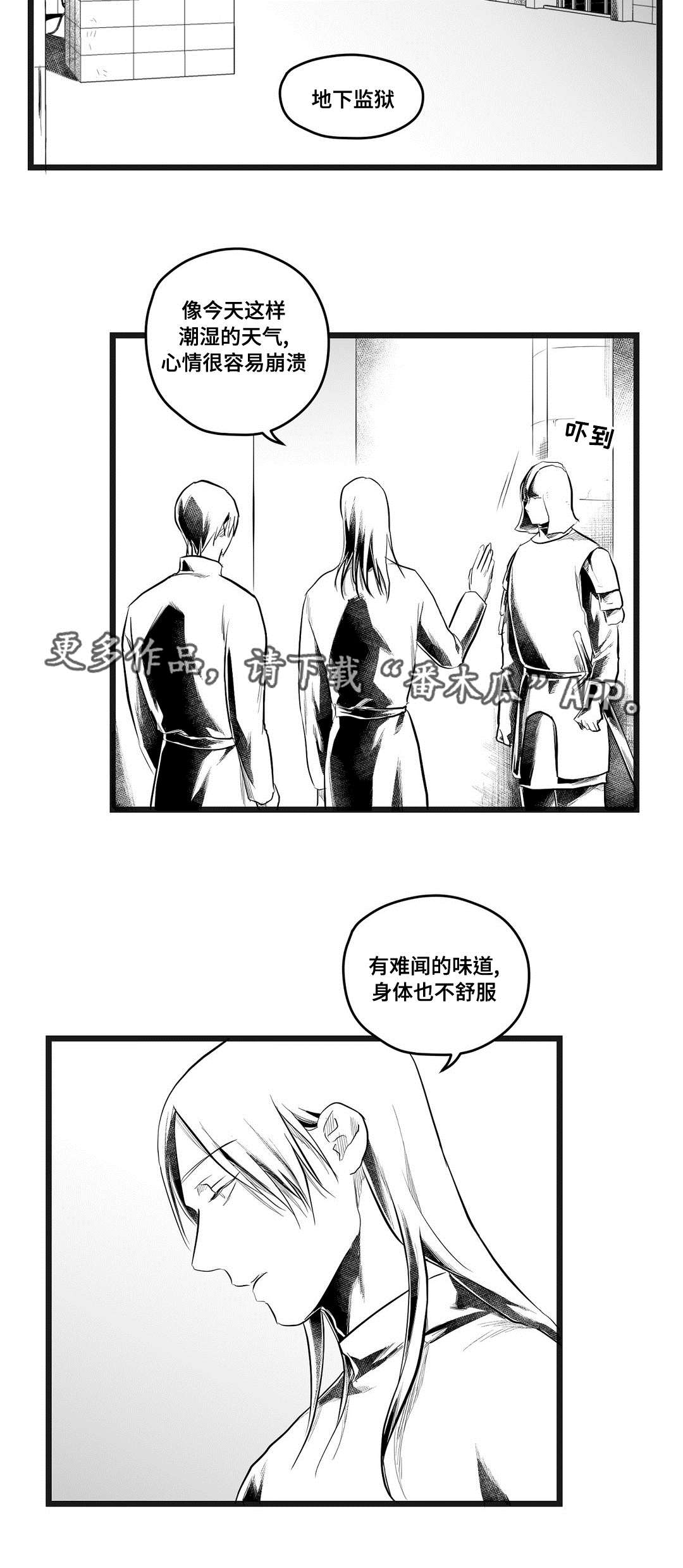 第70话4