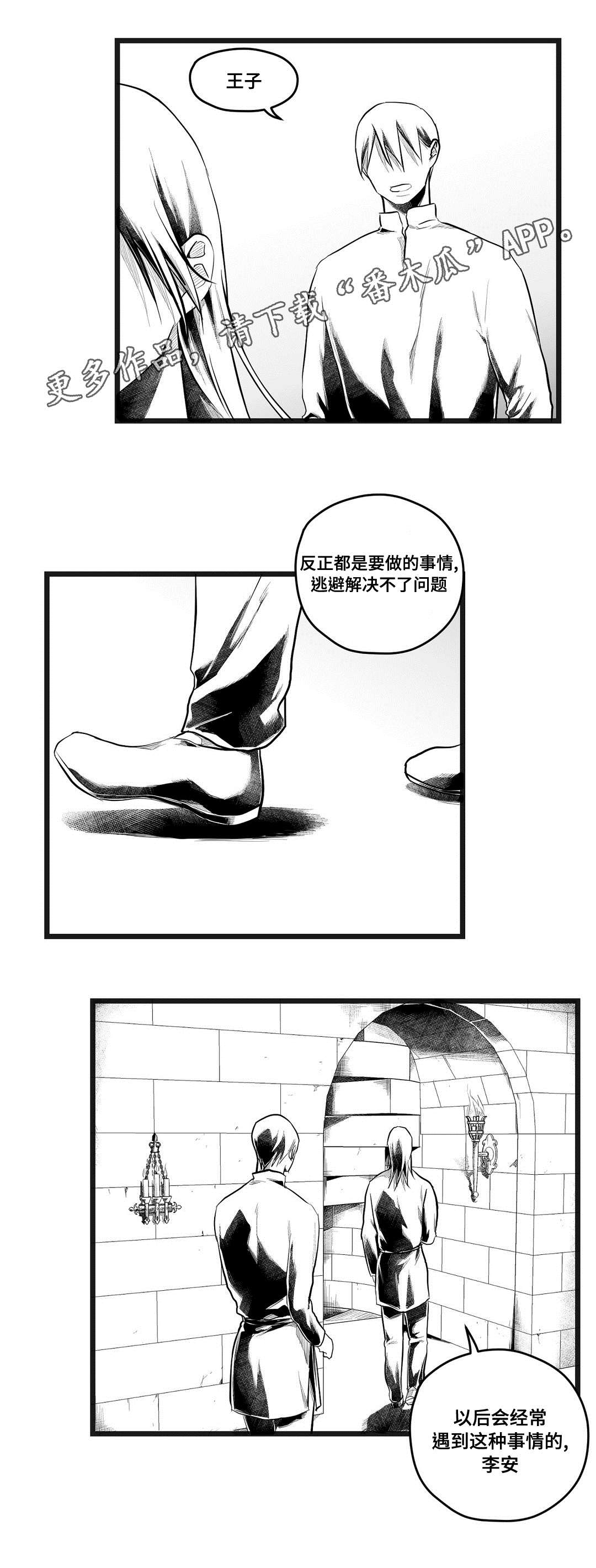 第70话5