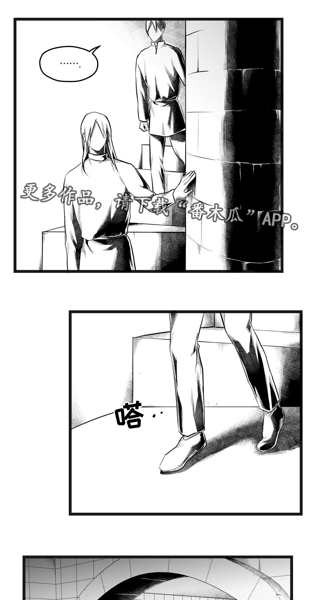 第70话6