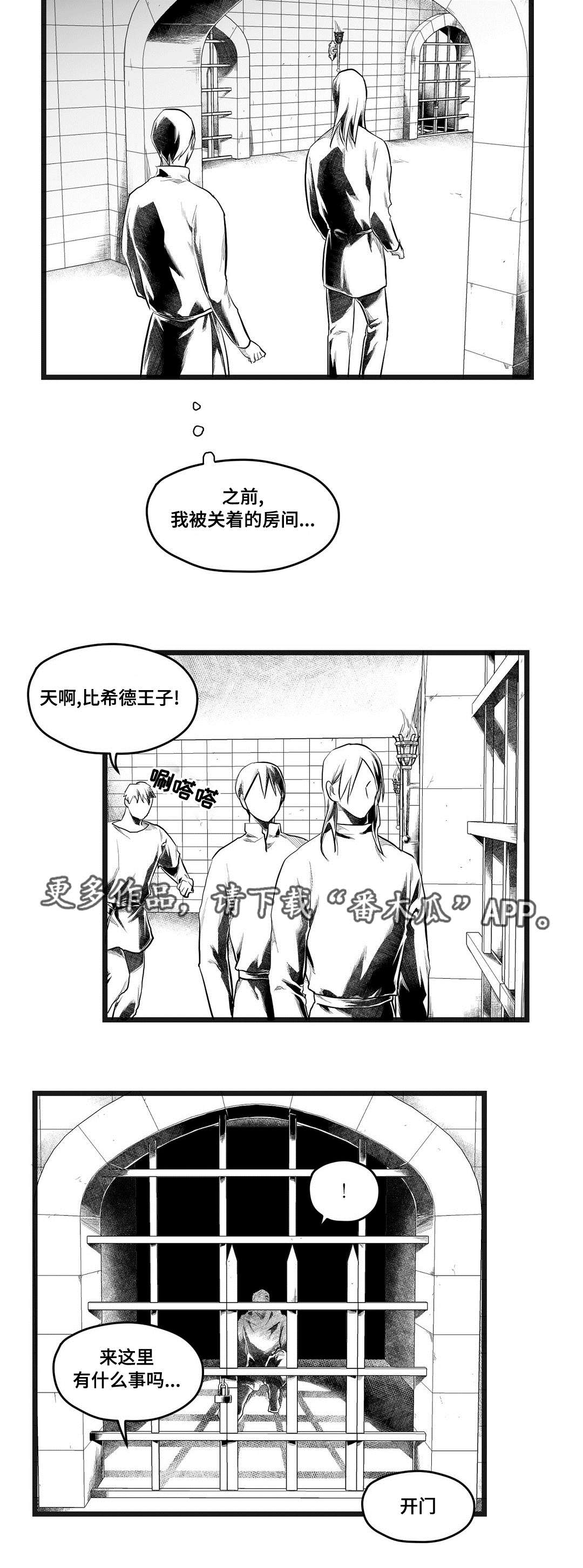 第70话7