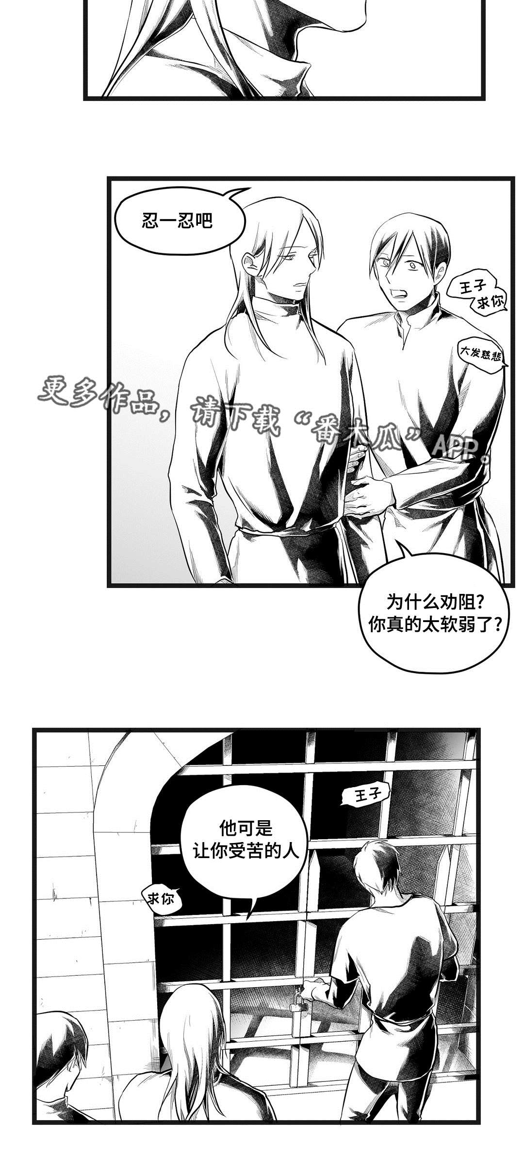 第70话9