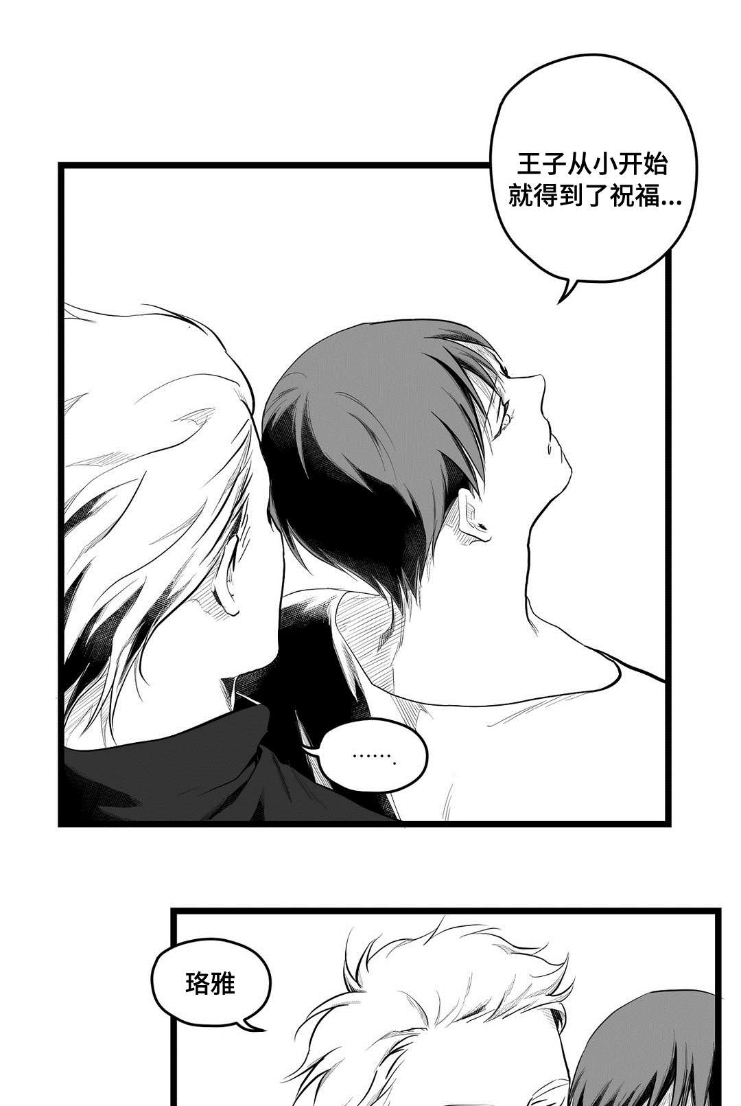 第69话0