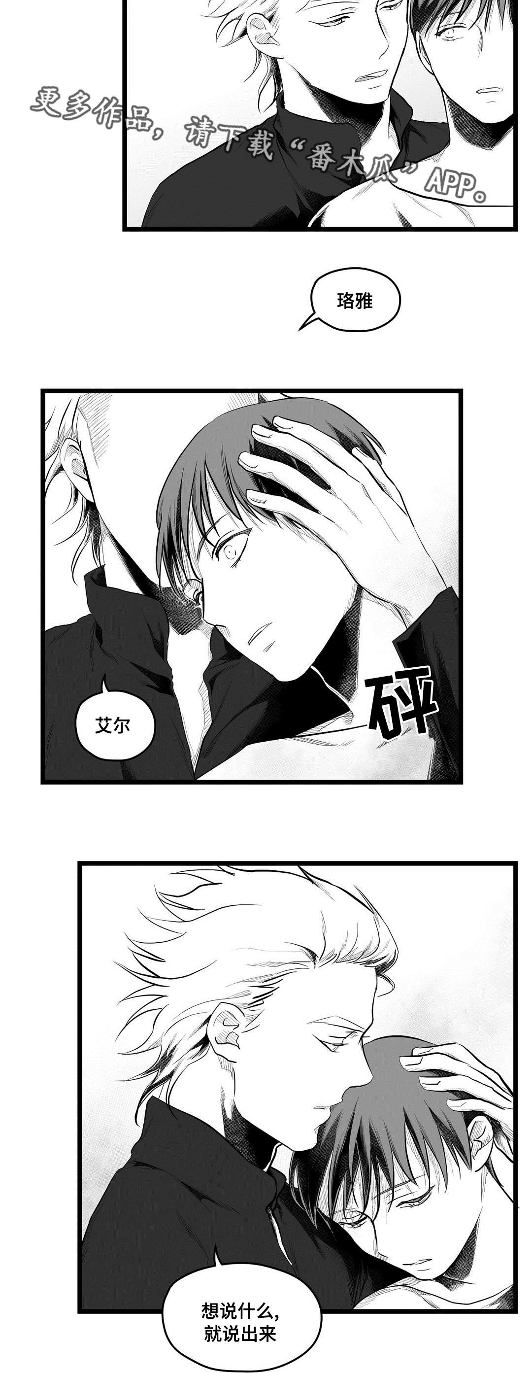 第69话1
