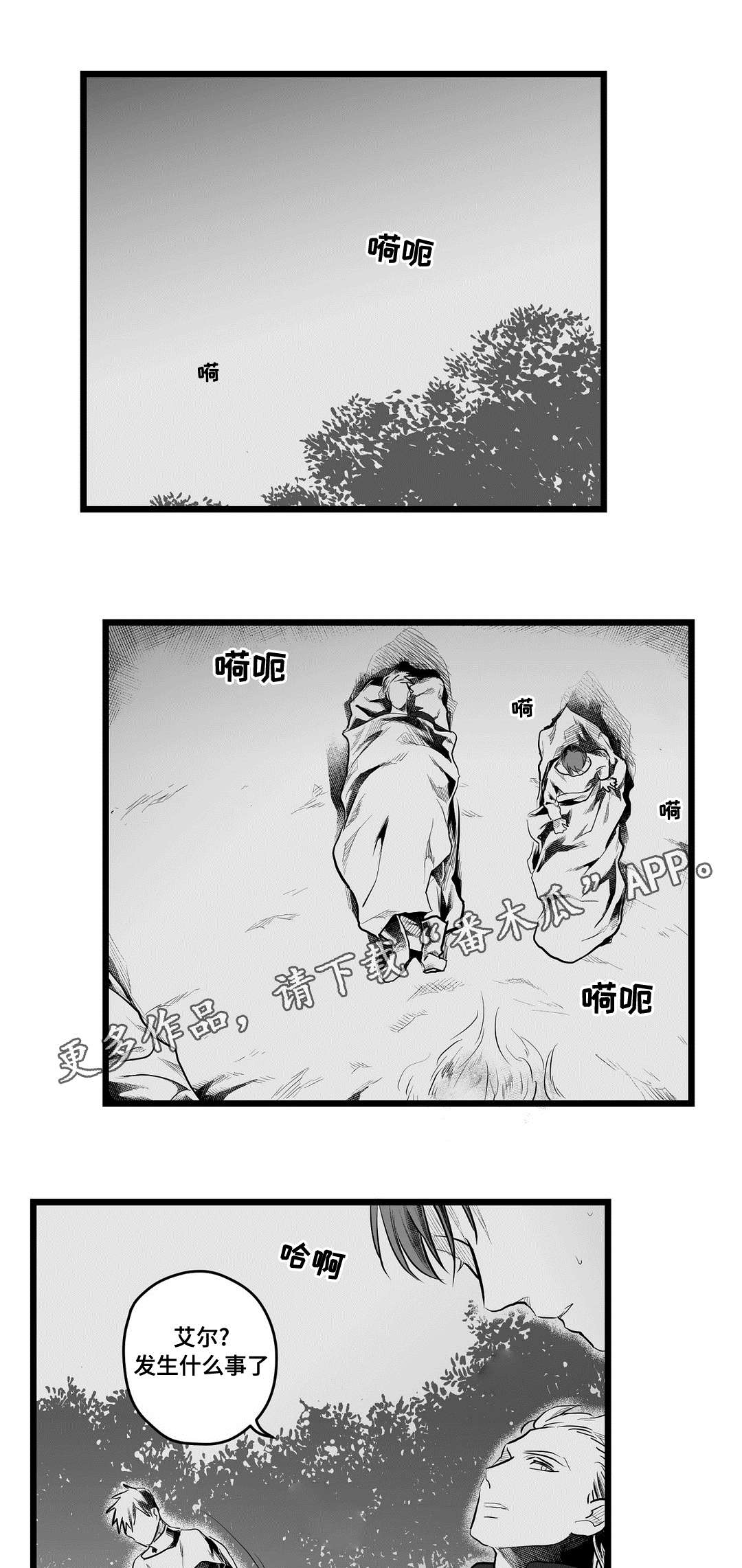 第69话10