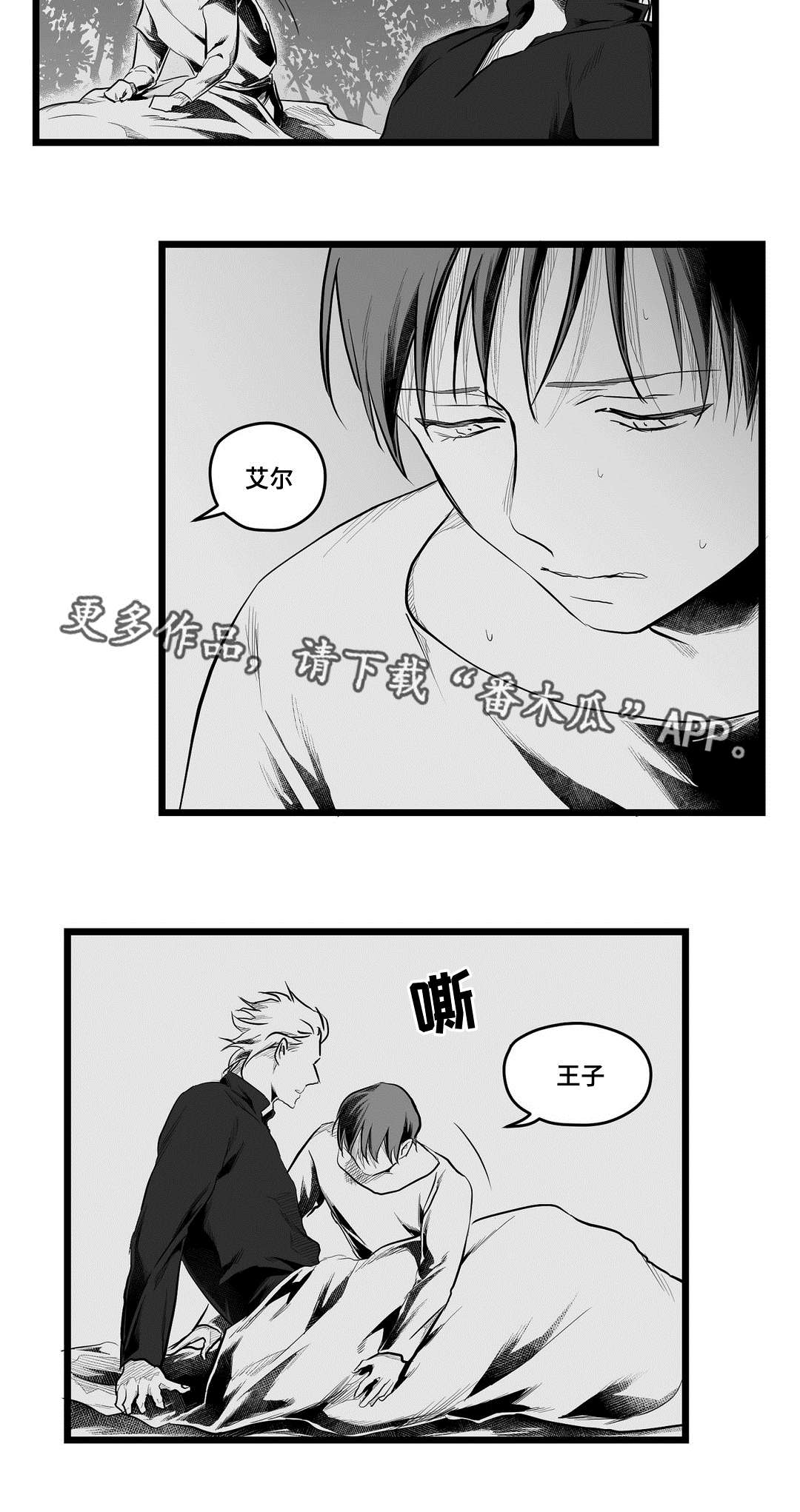 第69话11