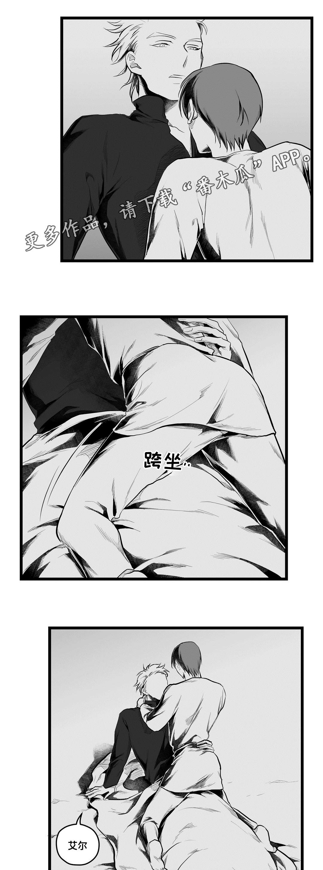 第69话12