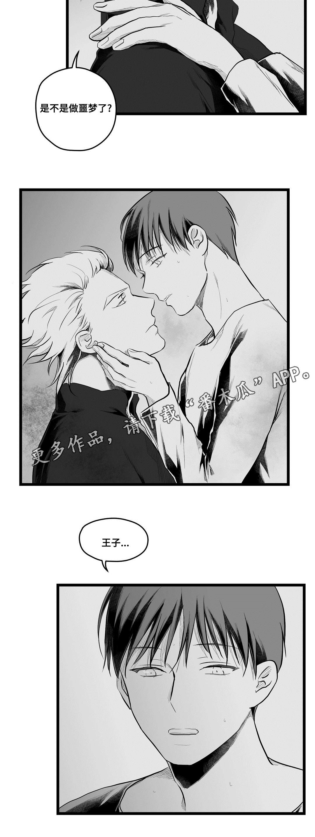 第69话14