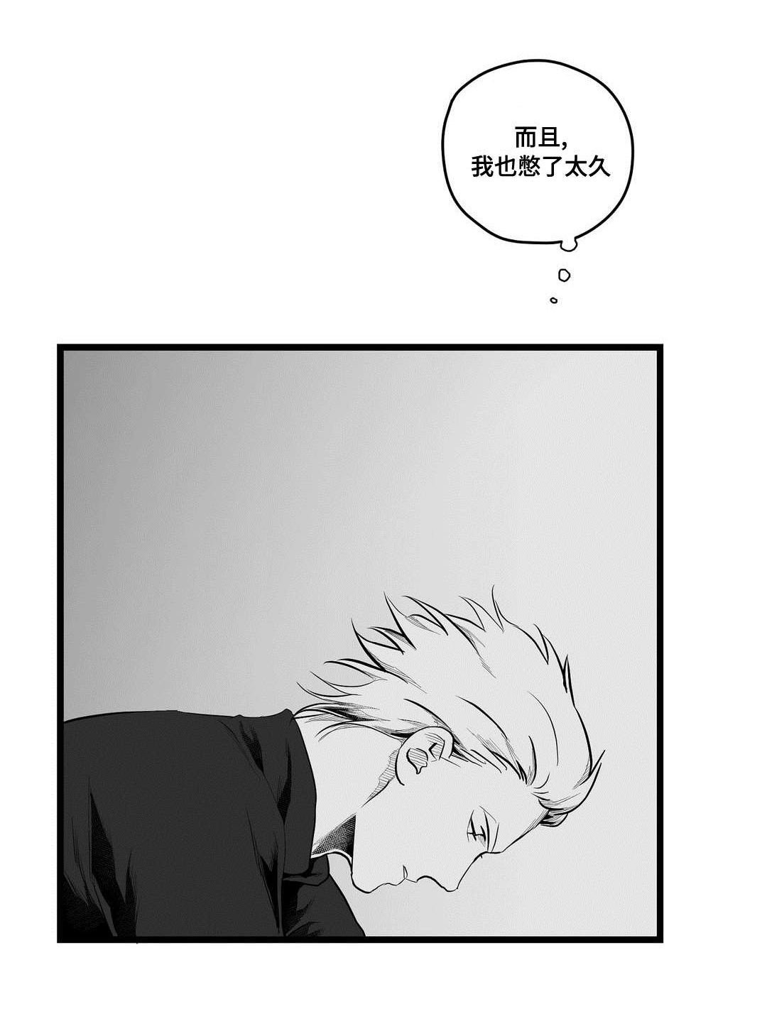 第69话16