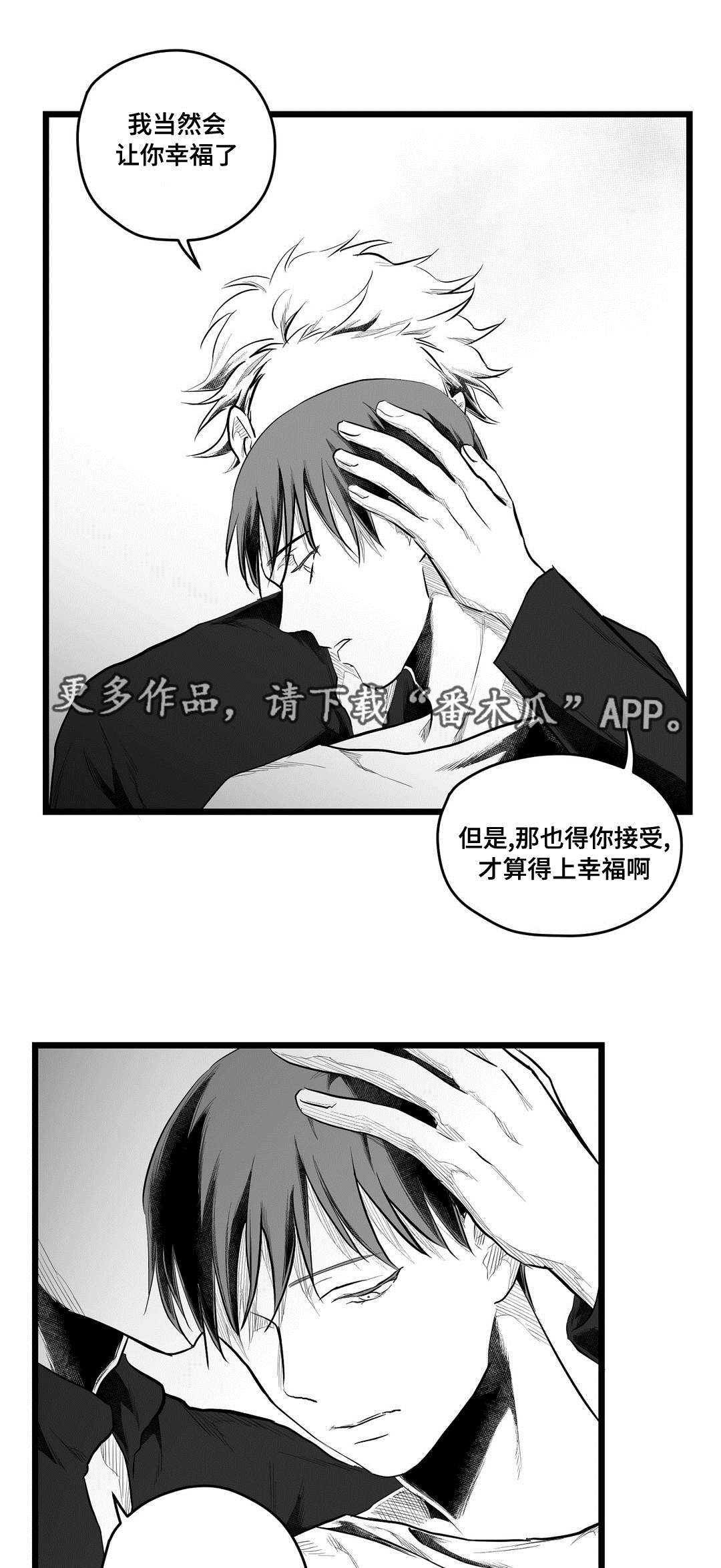 第69话2