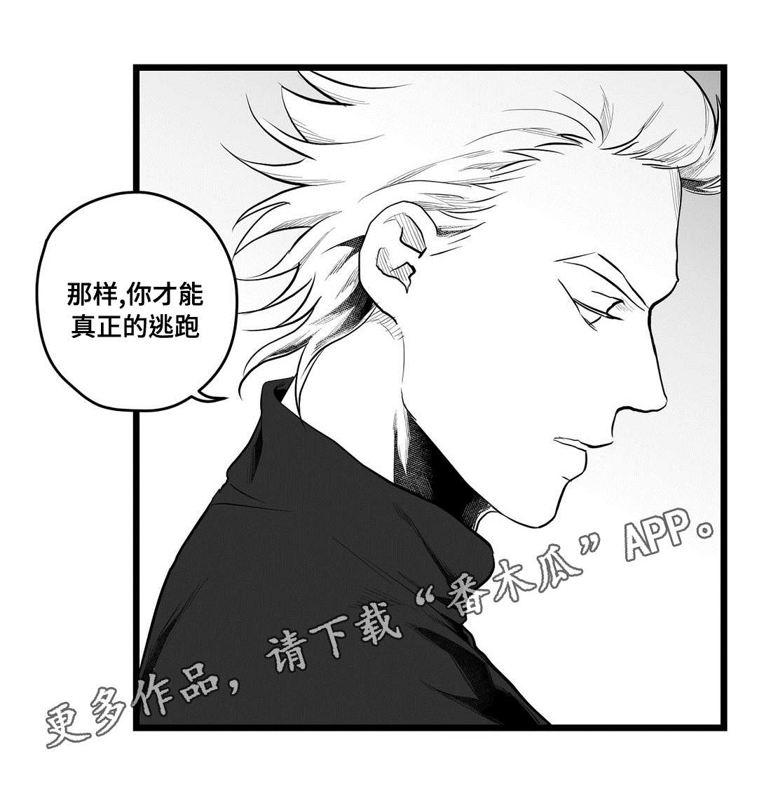第69话4