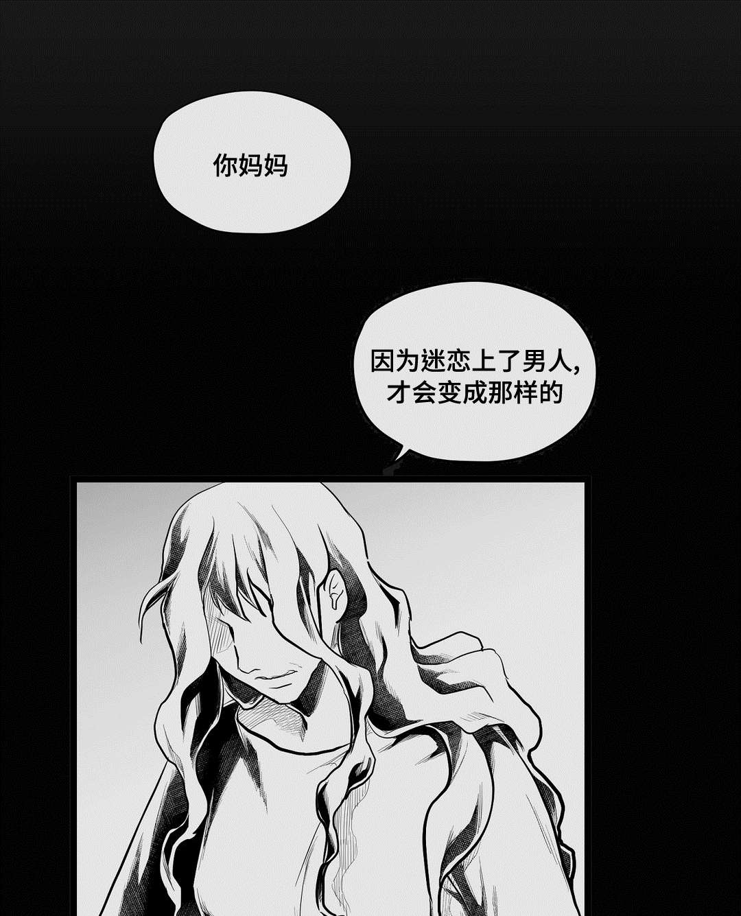 第69话5