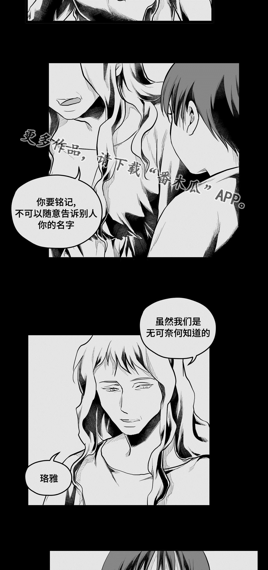 第69话6