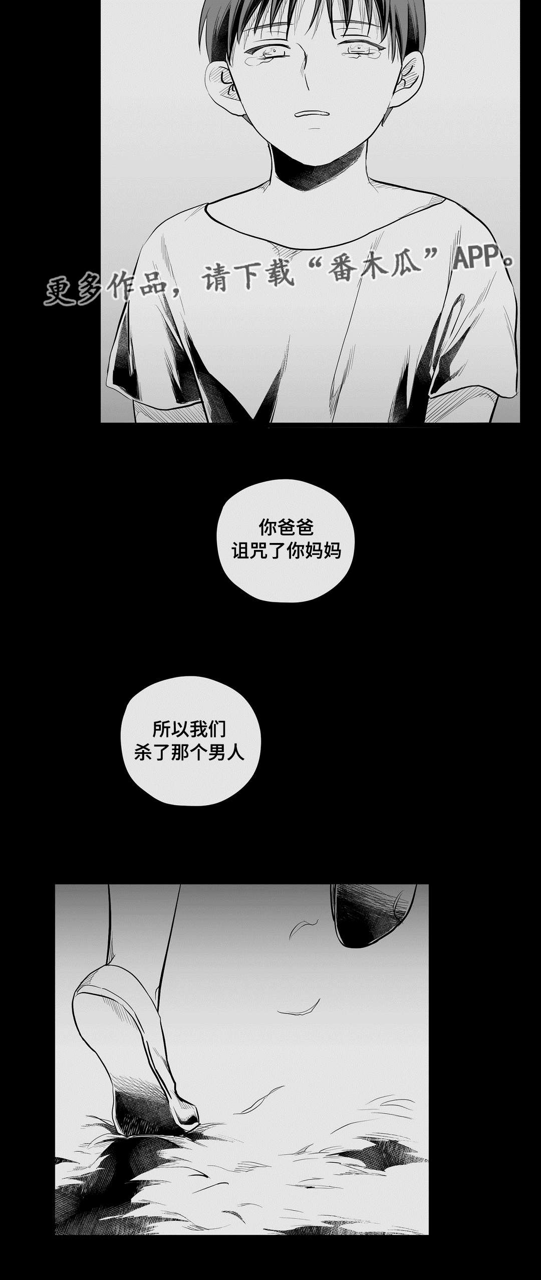 第69话7