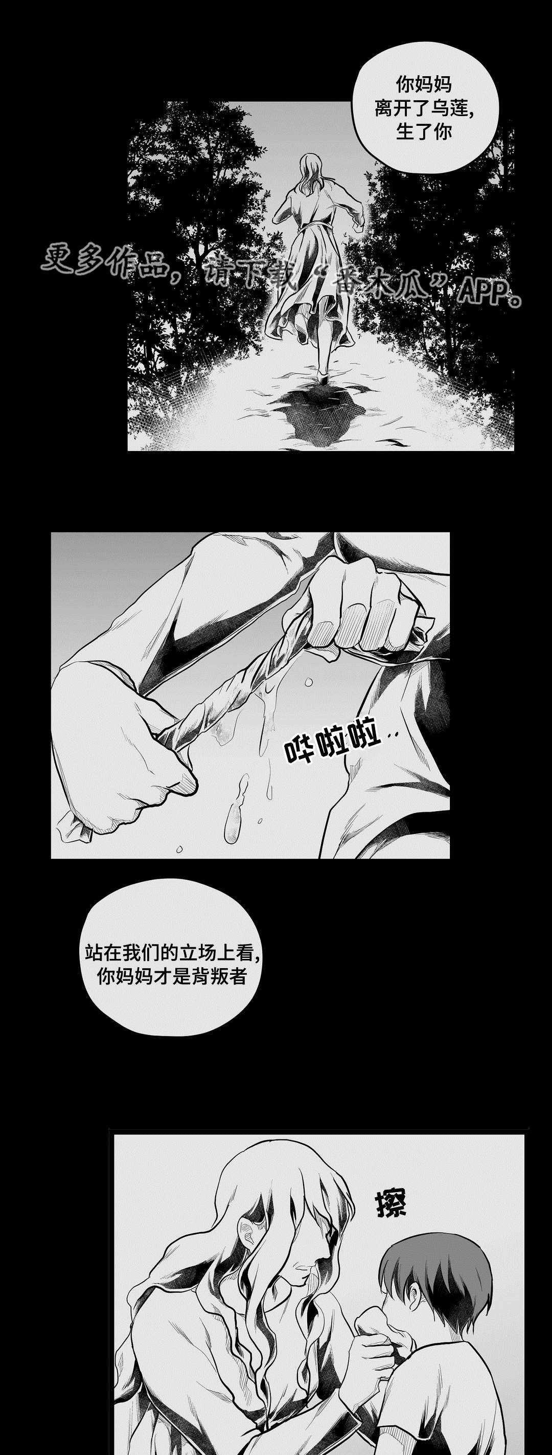 第69话8