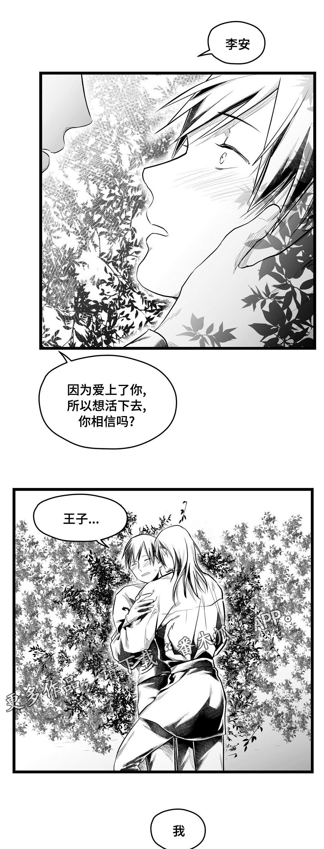 第68话0
