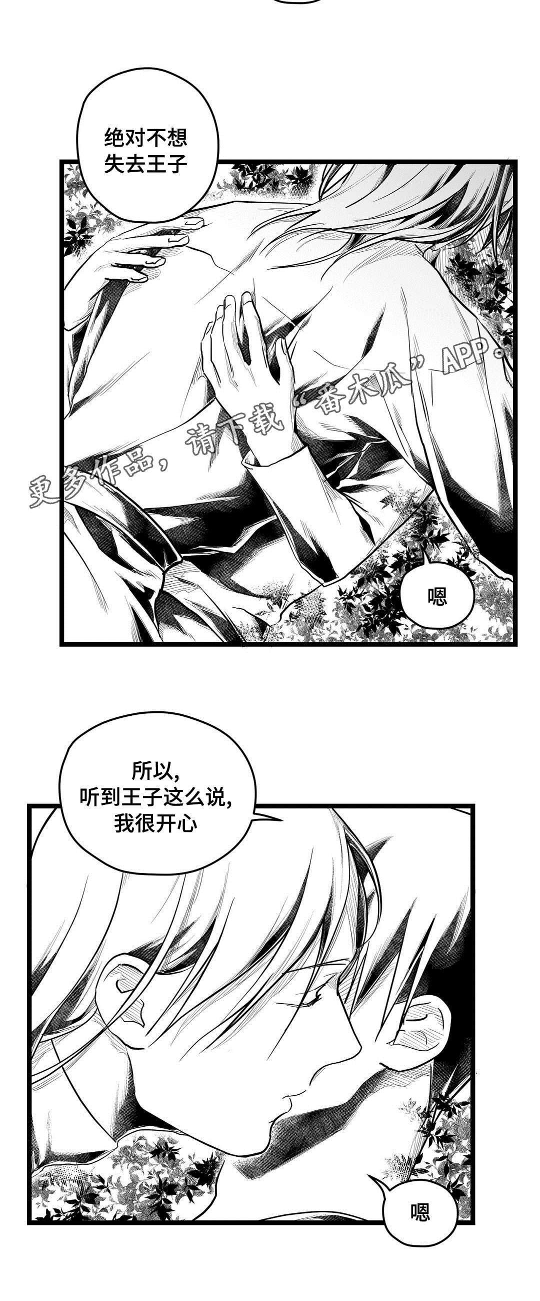 第68话1