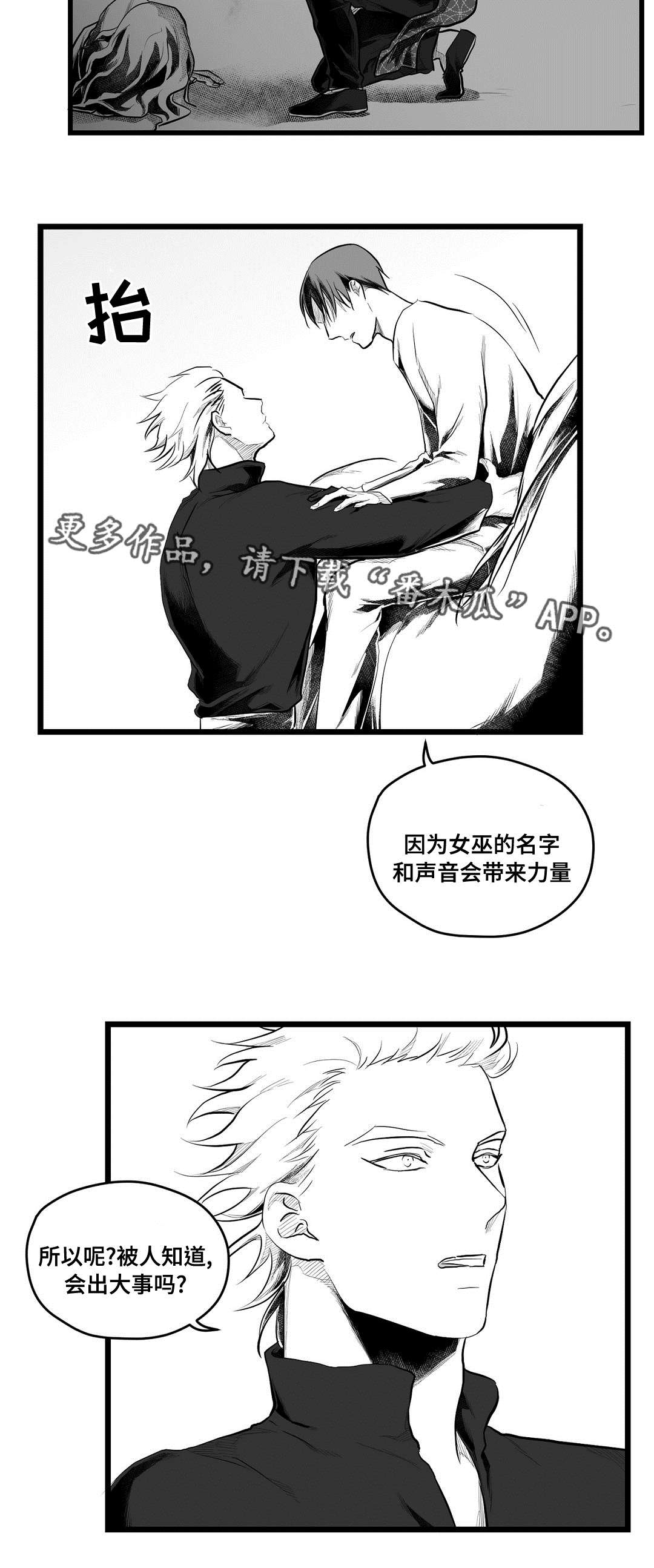 第68话10