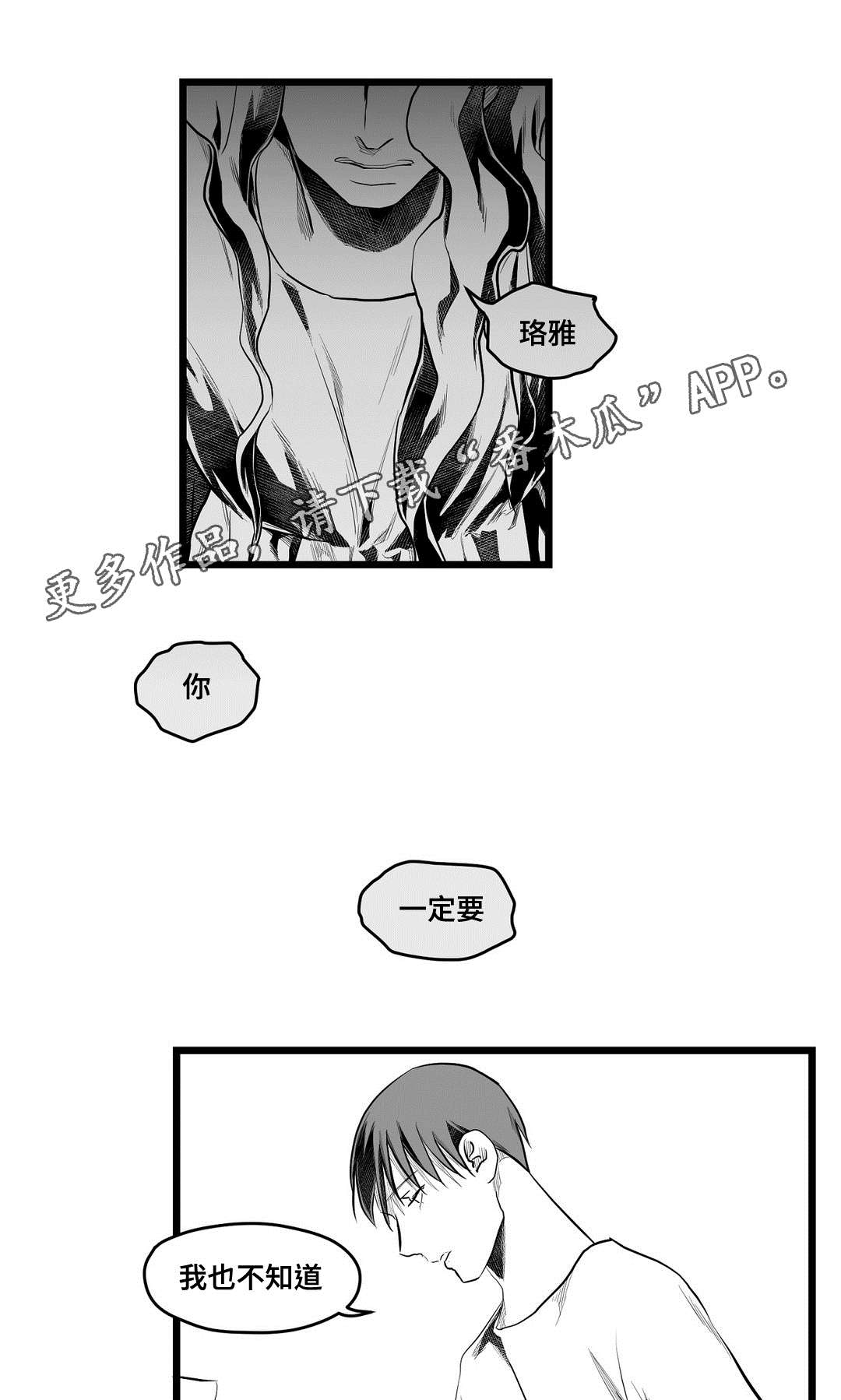 第68话11