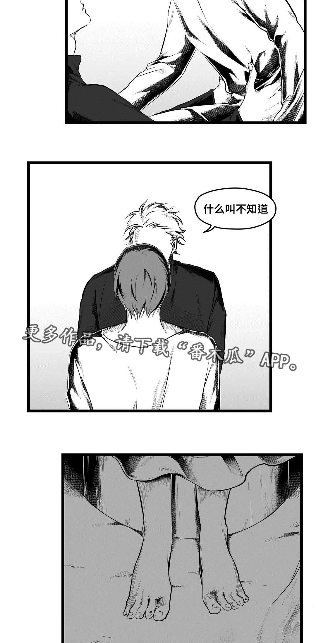 第68话12