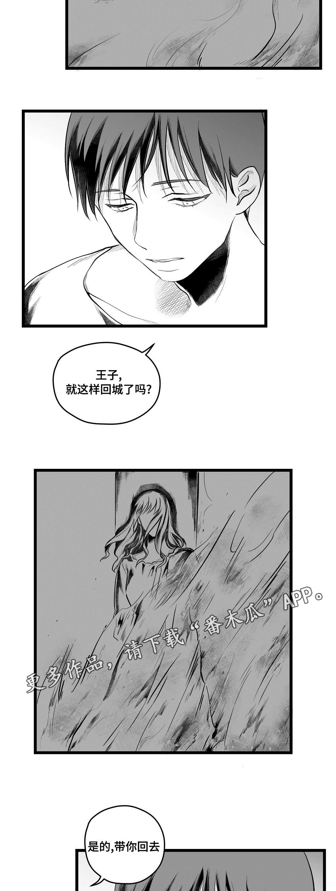 第68话13