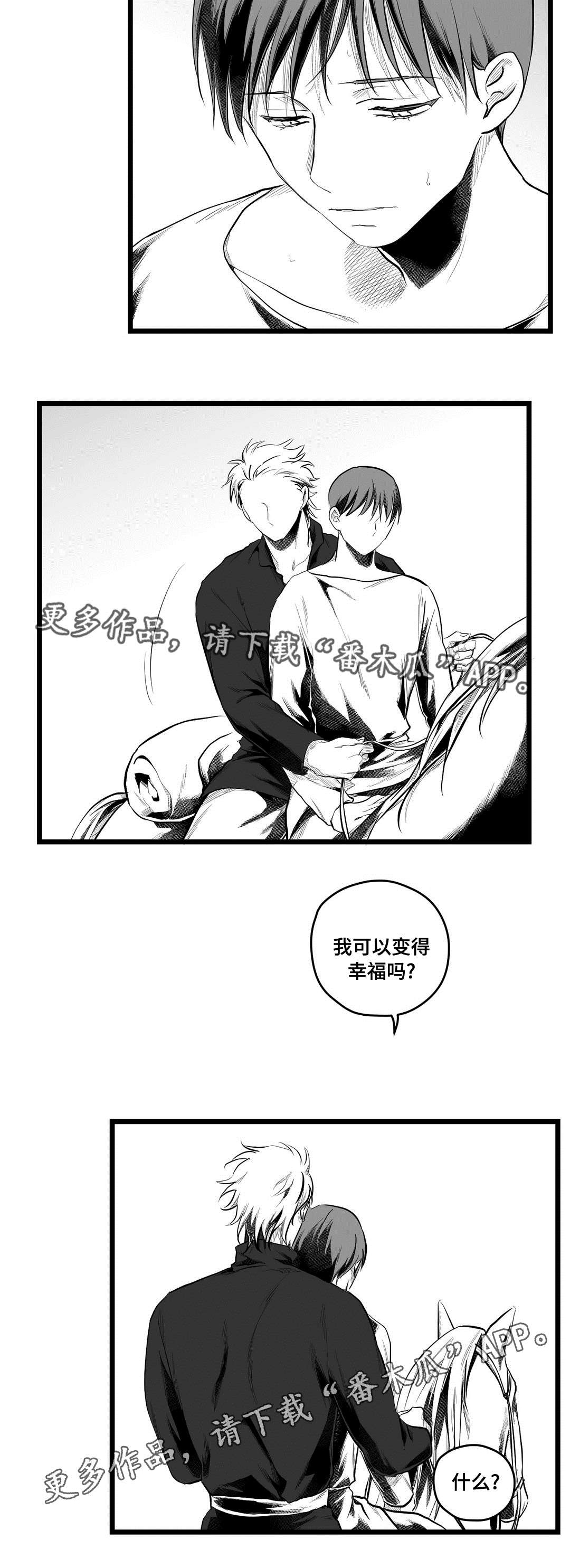 第68话14