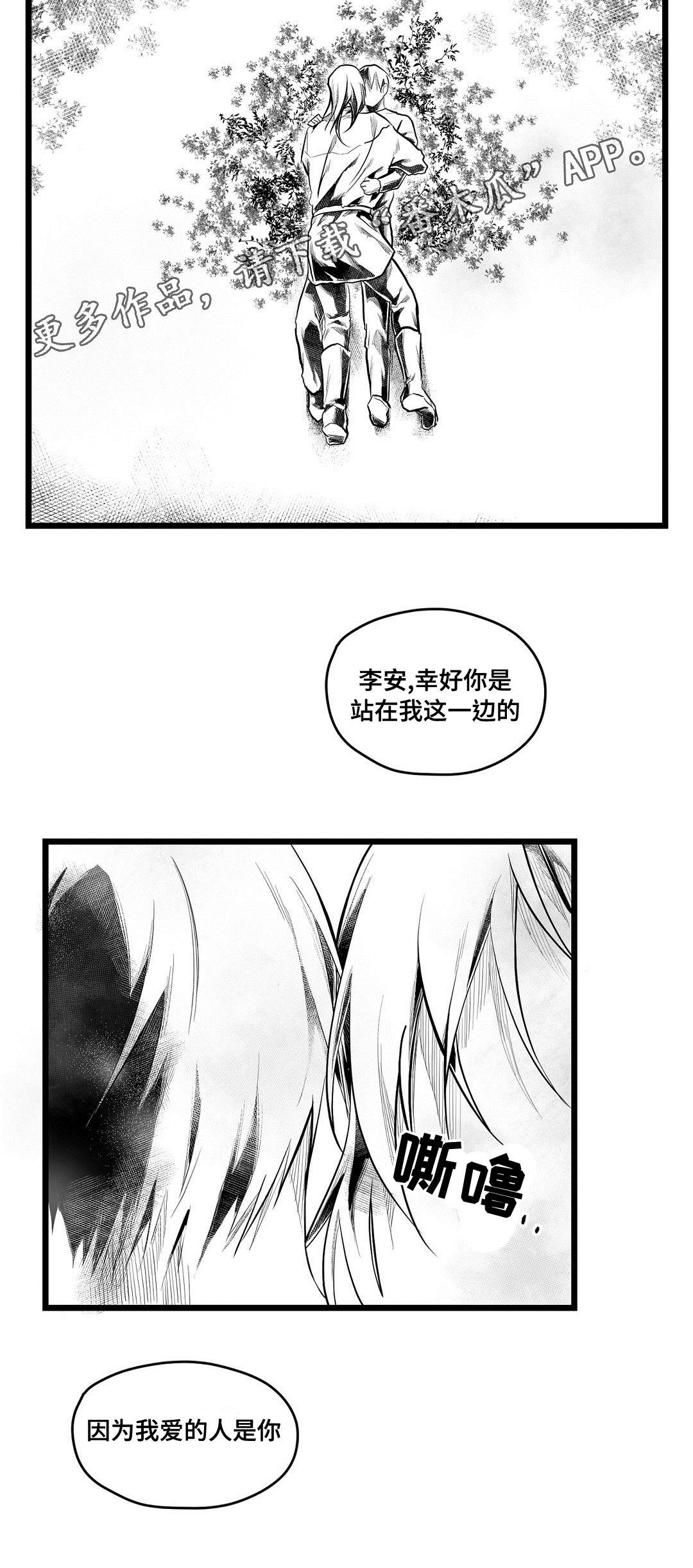 第68话3