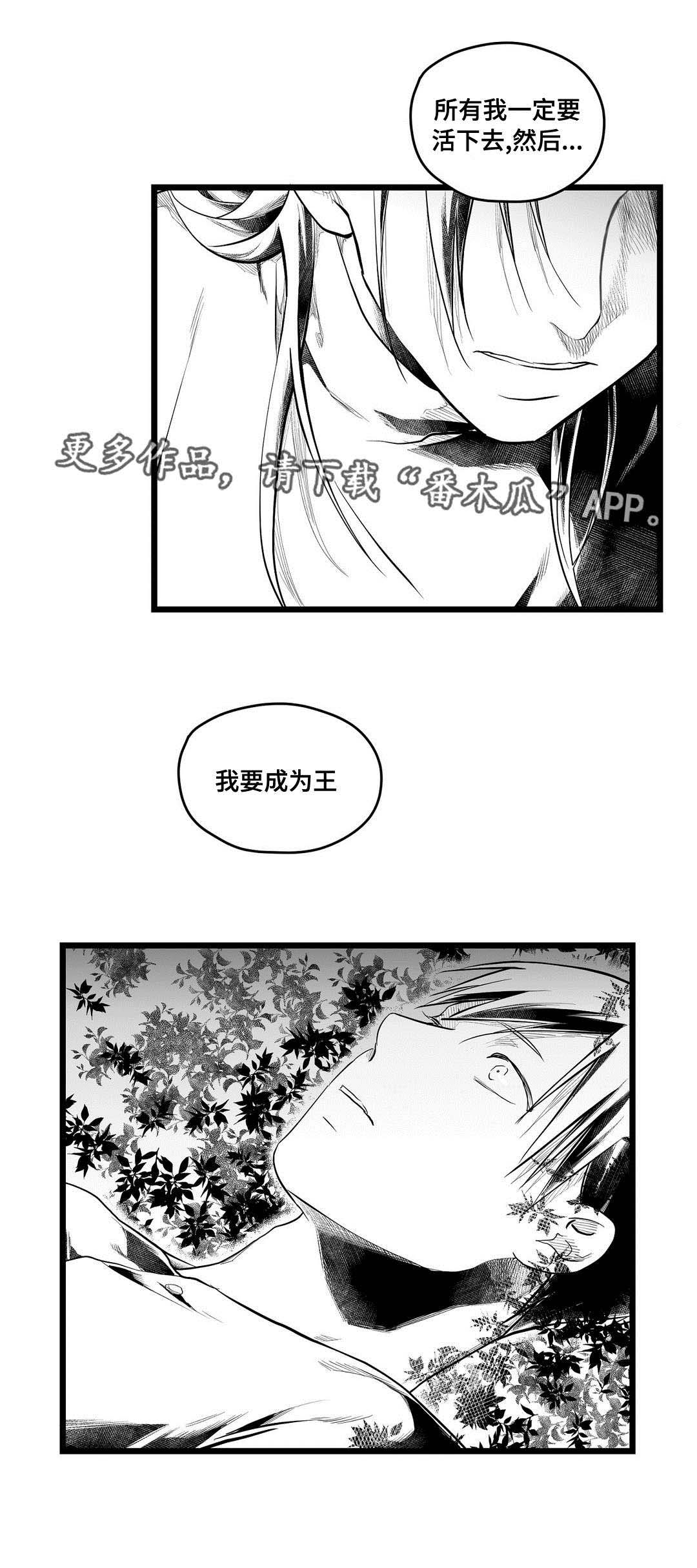 第68话4