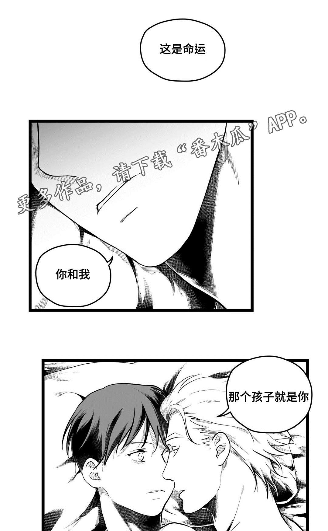 第68话5