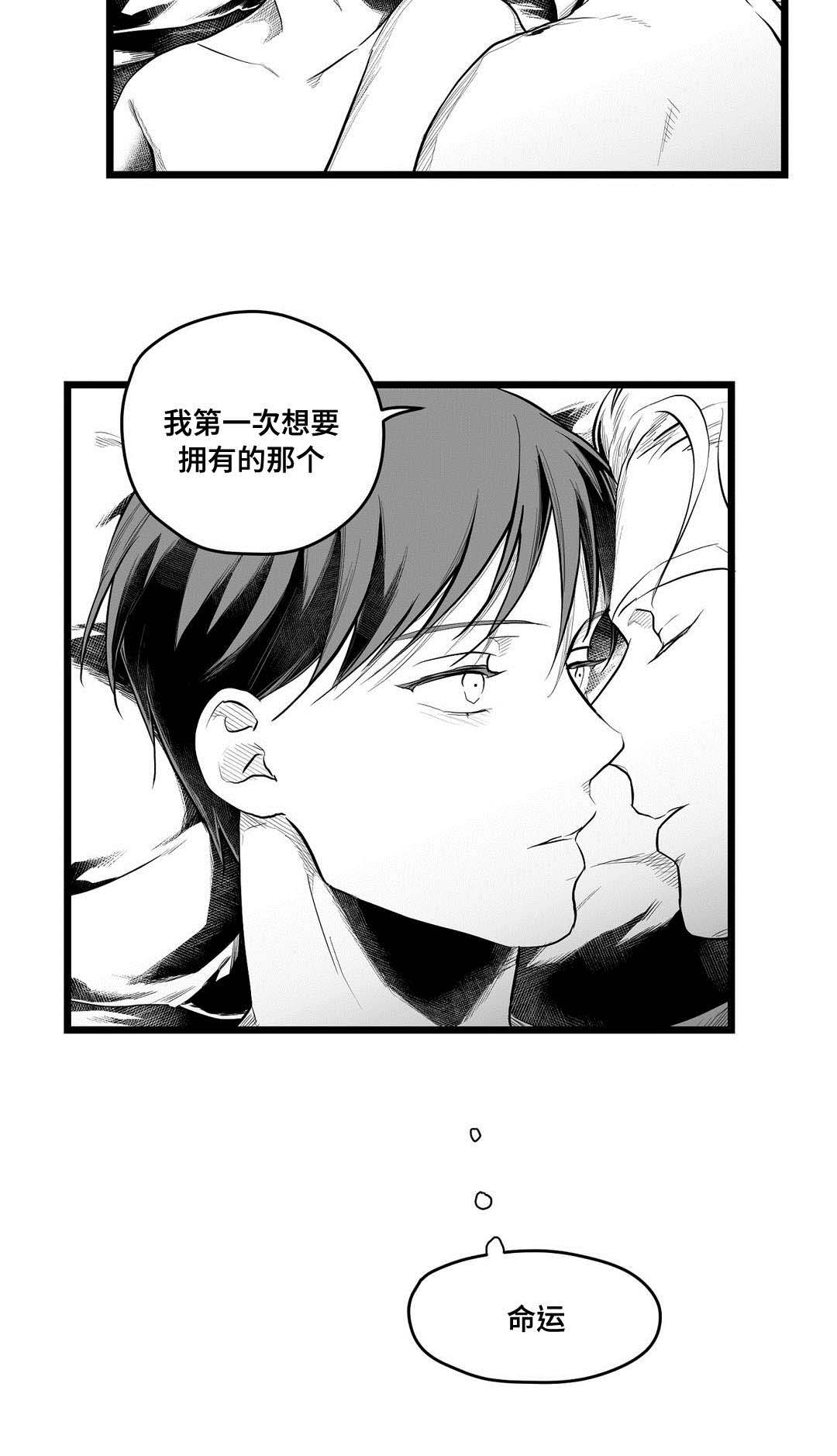 第68话6