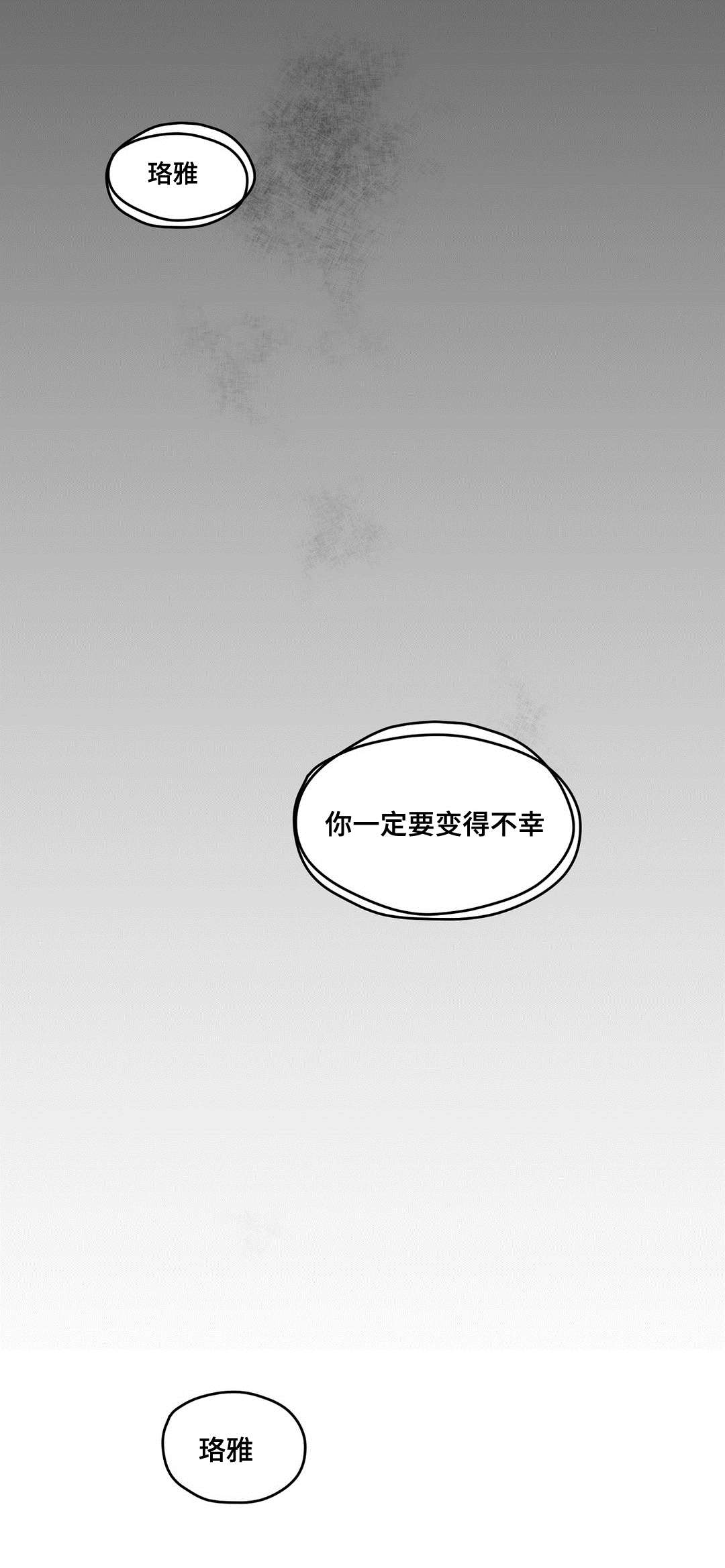 第68话7