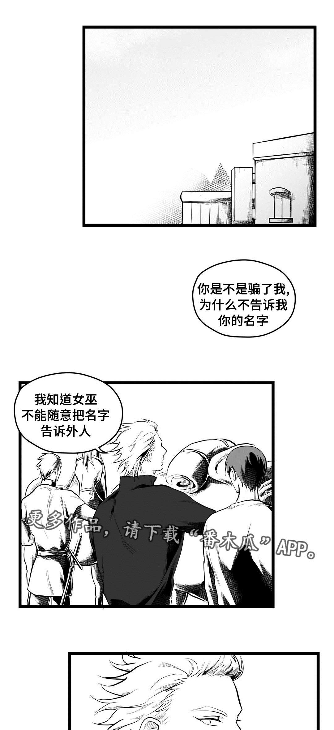 第68话8