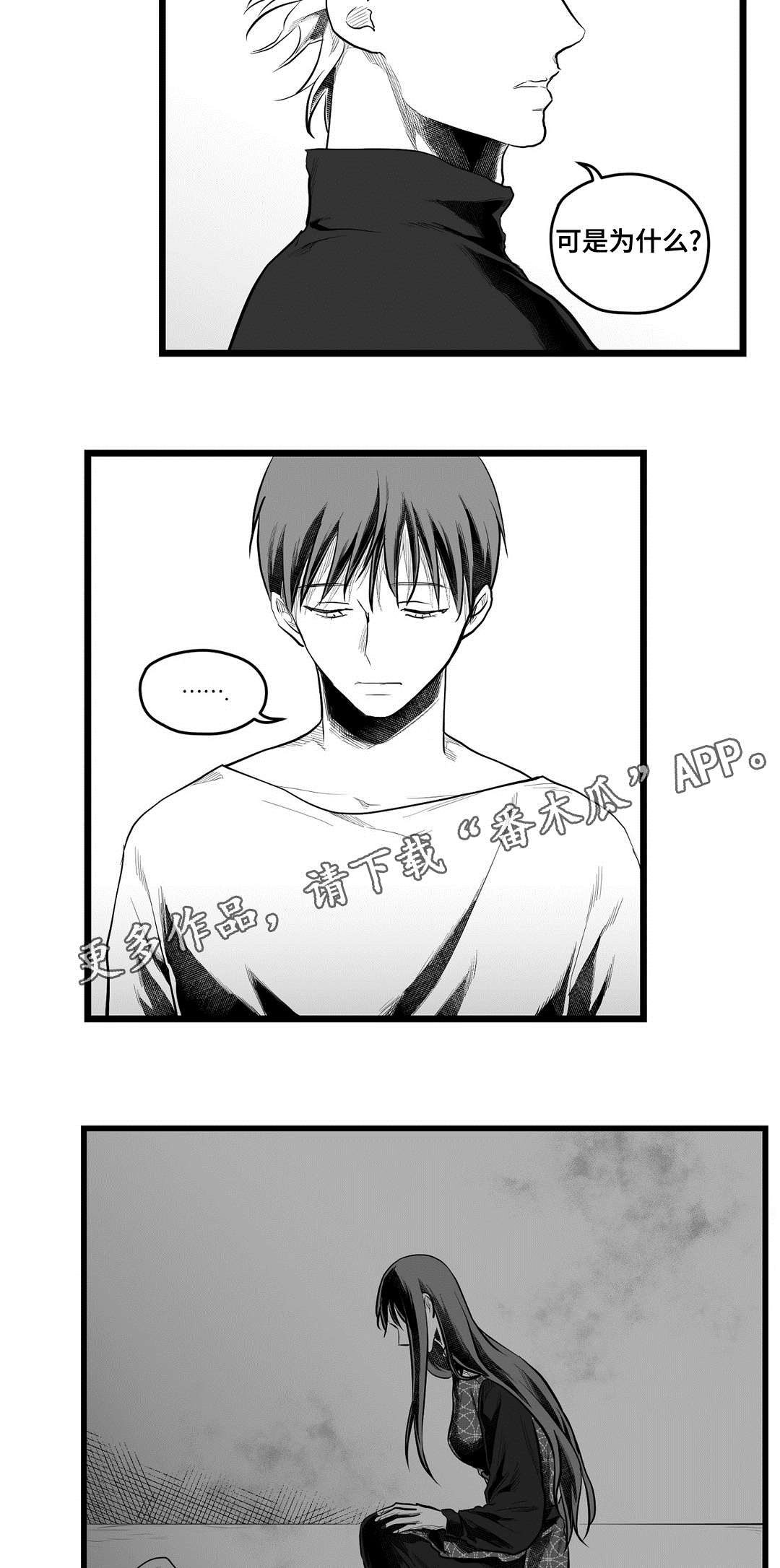 第68话9