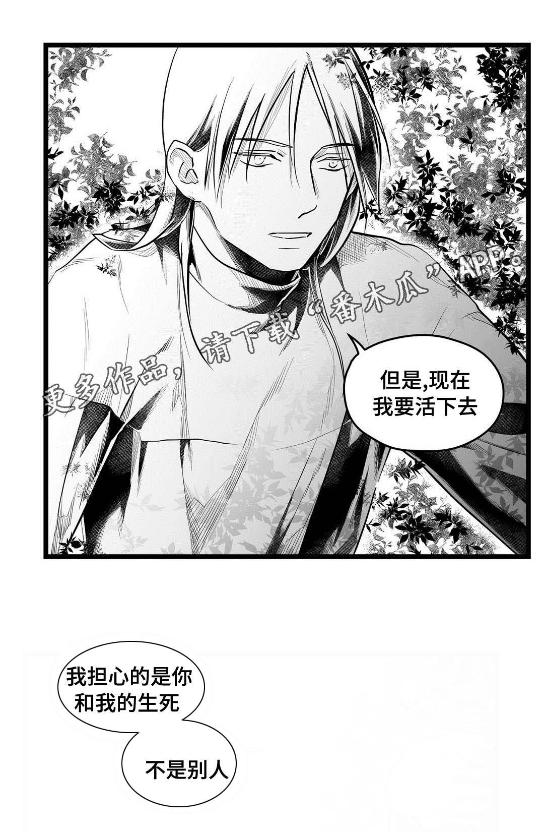 第67话11