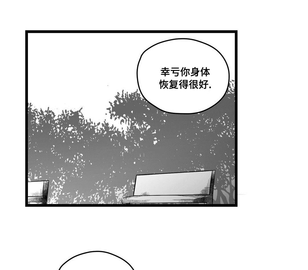 第67话2