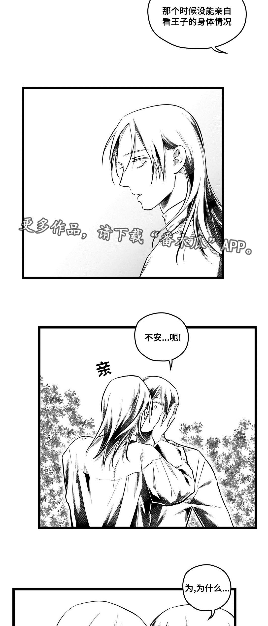 第67话4
