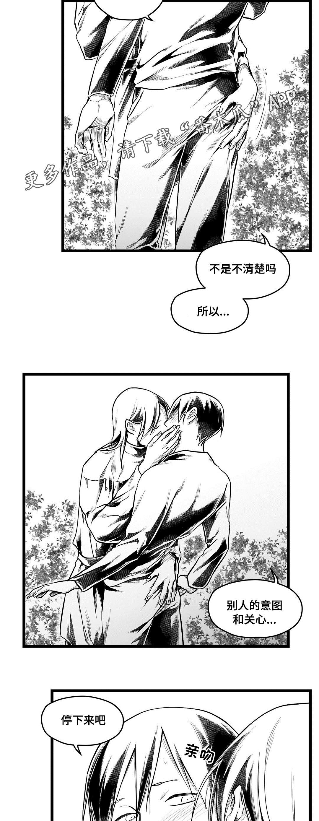 第67话9