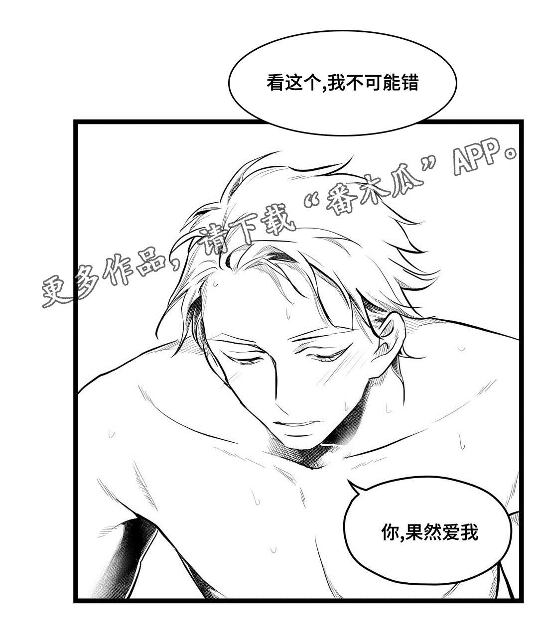 第66话0