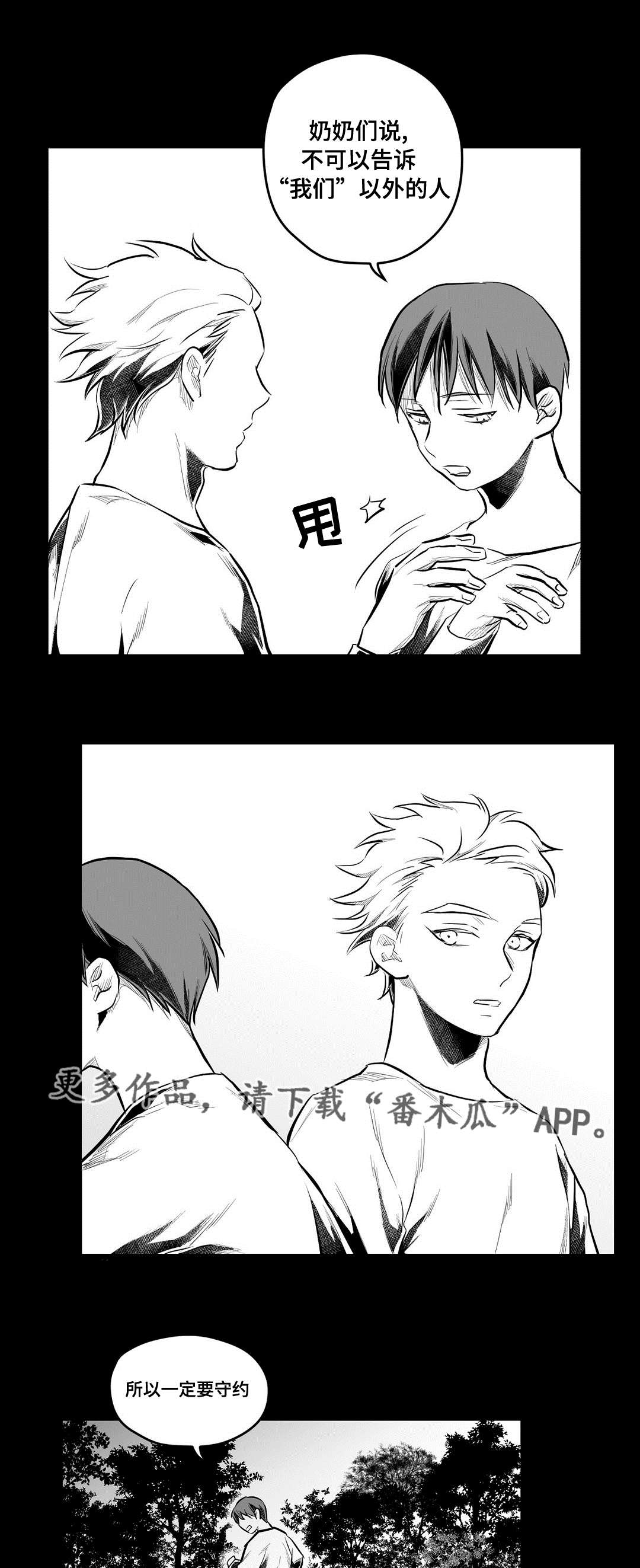 第66话10